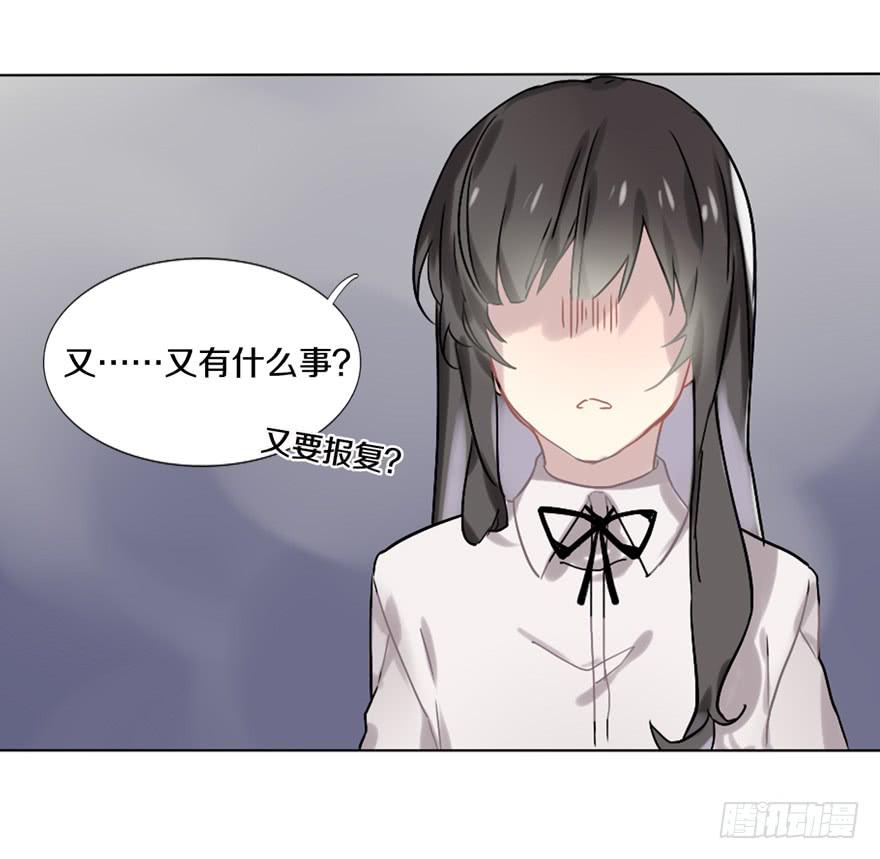 与命运线交缠的人28