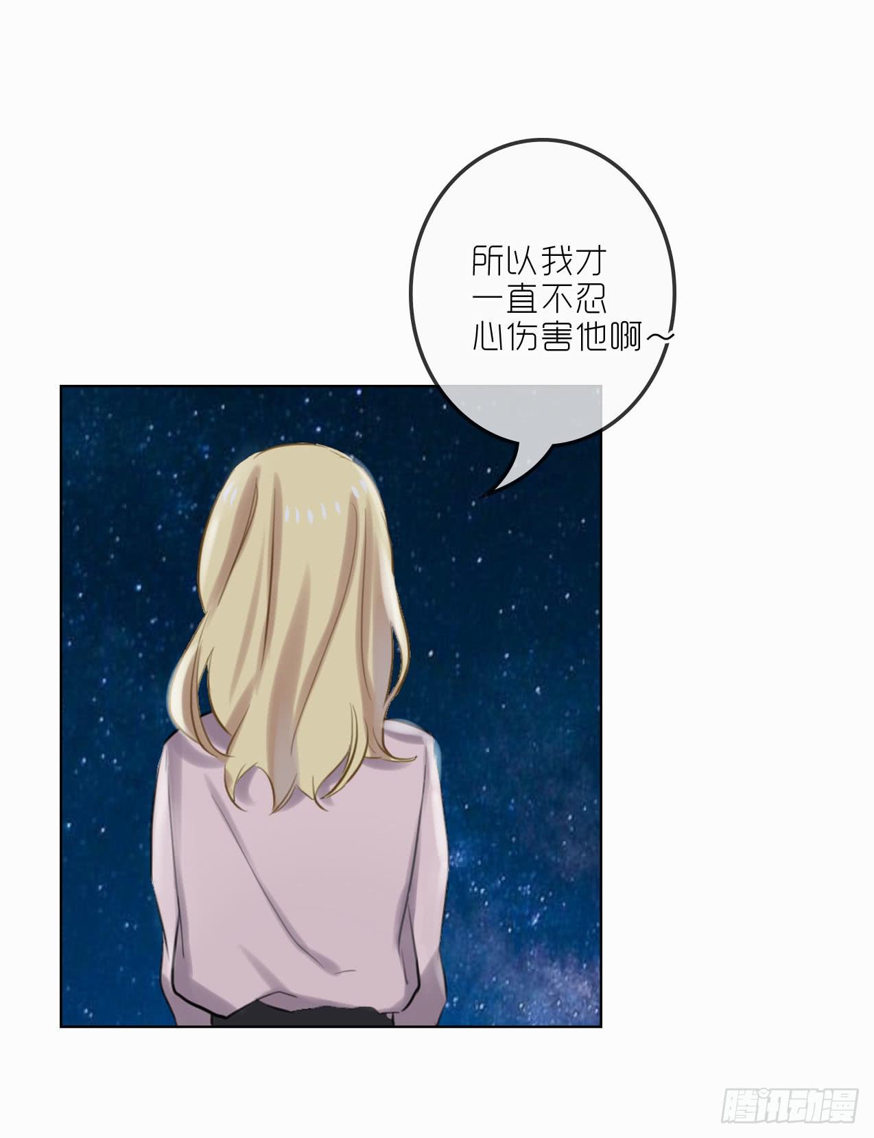 等你嫁给我34