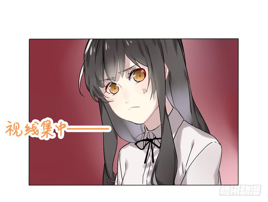 她怎么样与你们无关！4