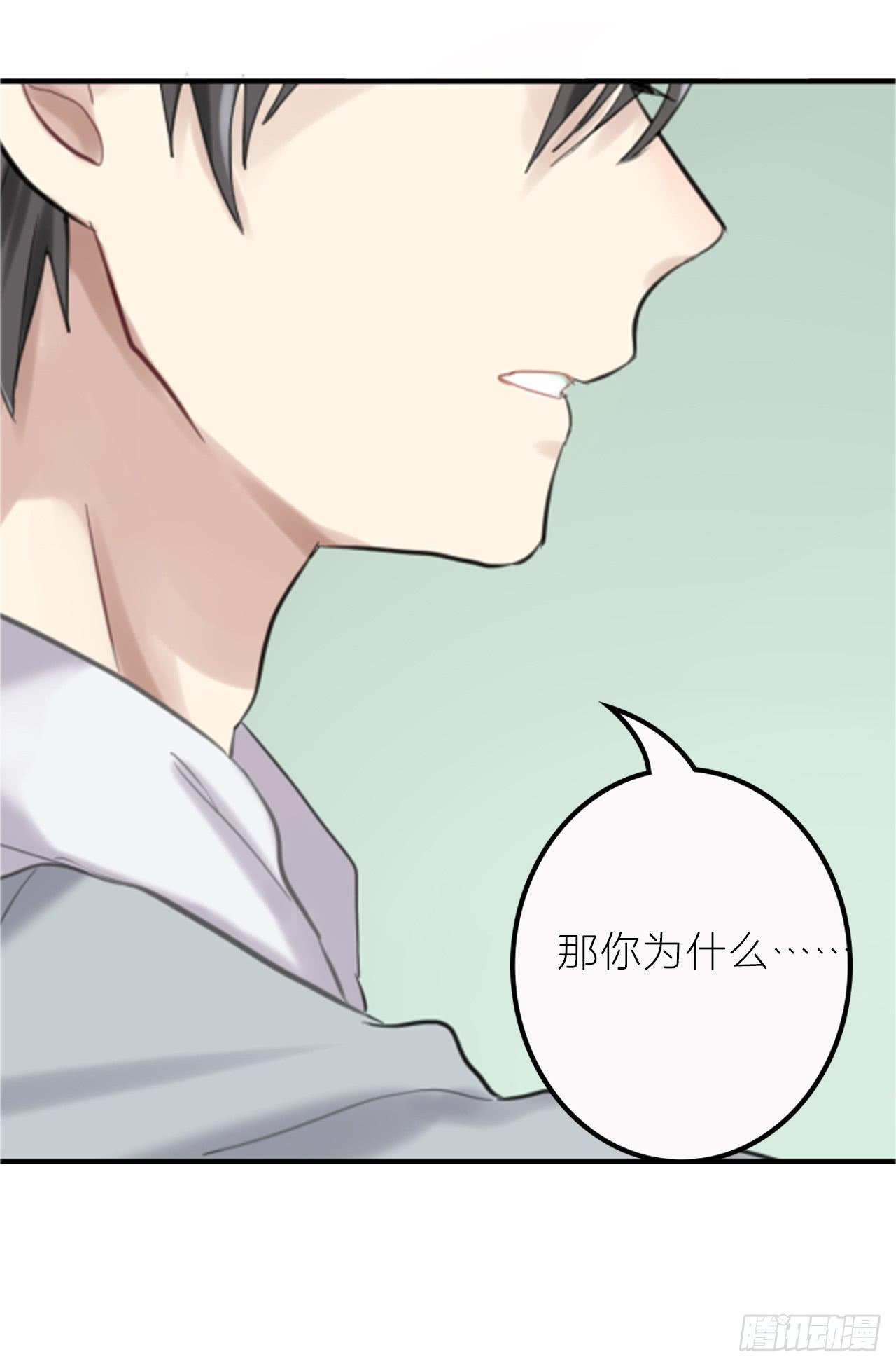 让我留在你身边0