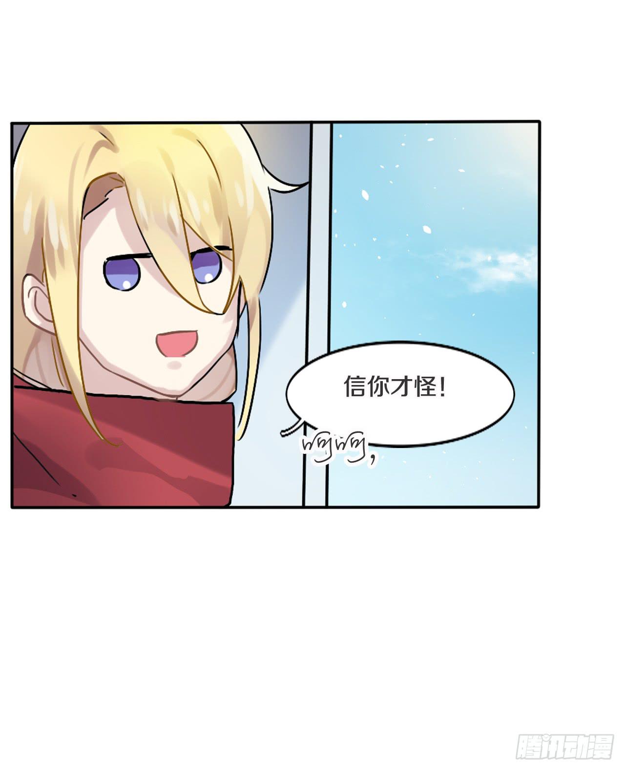 四季交替依旧爱你24