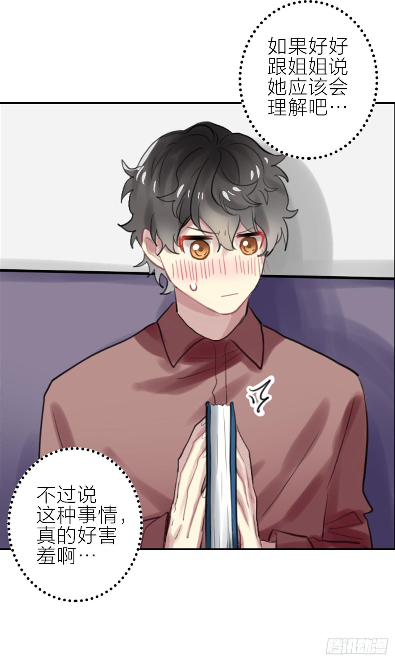 监视13