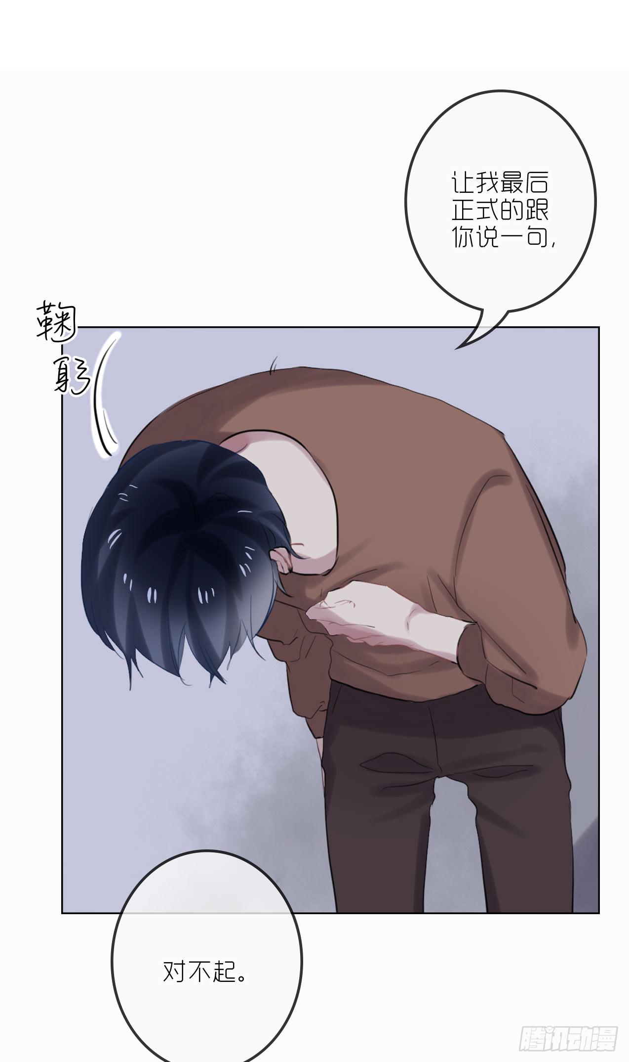 等你嫁给我21