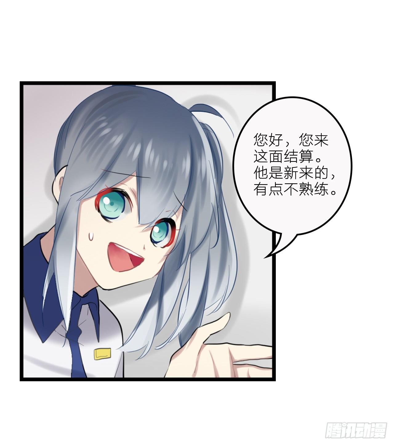 让我留在你身边26