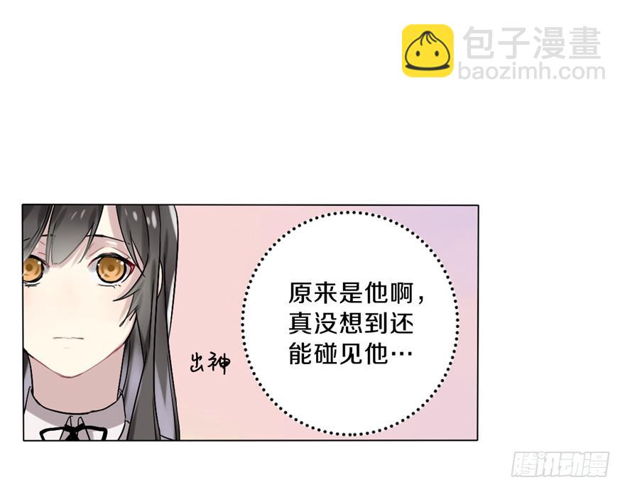 与命运线交缠的人22