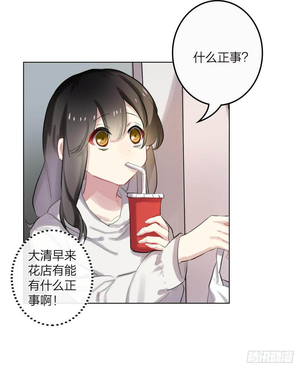 我喜欢你啊16