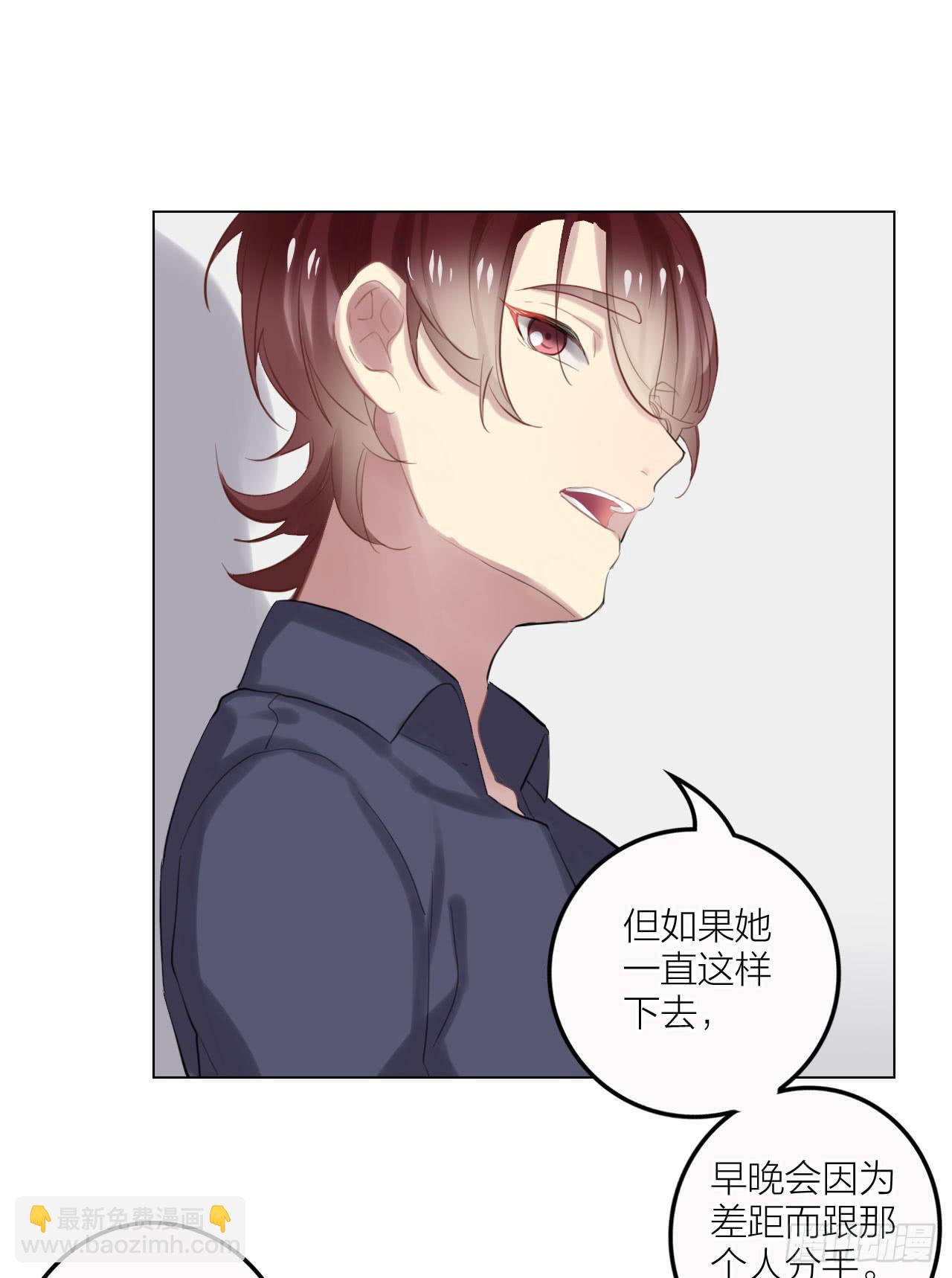 我要她幸福38