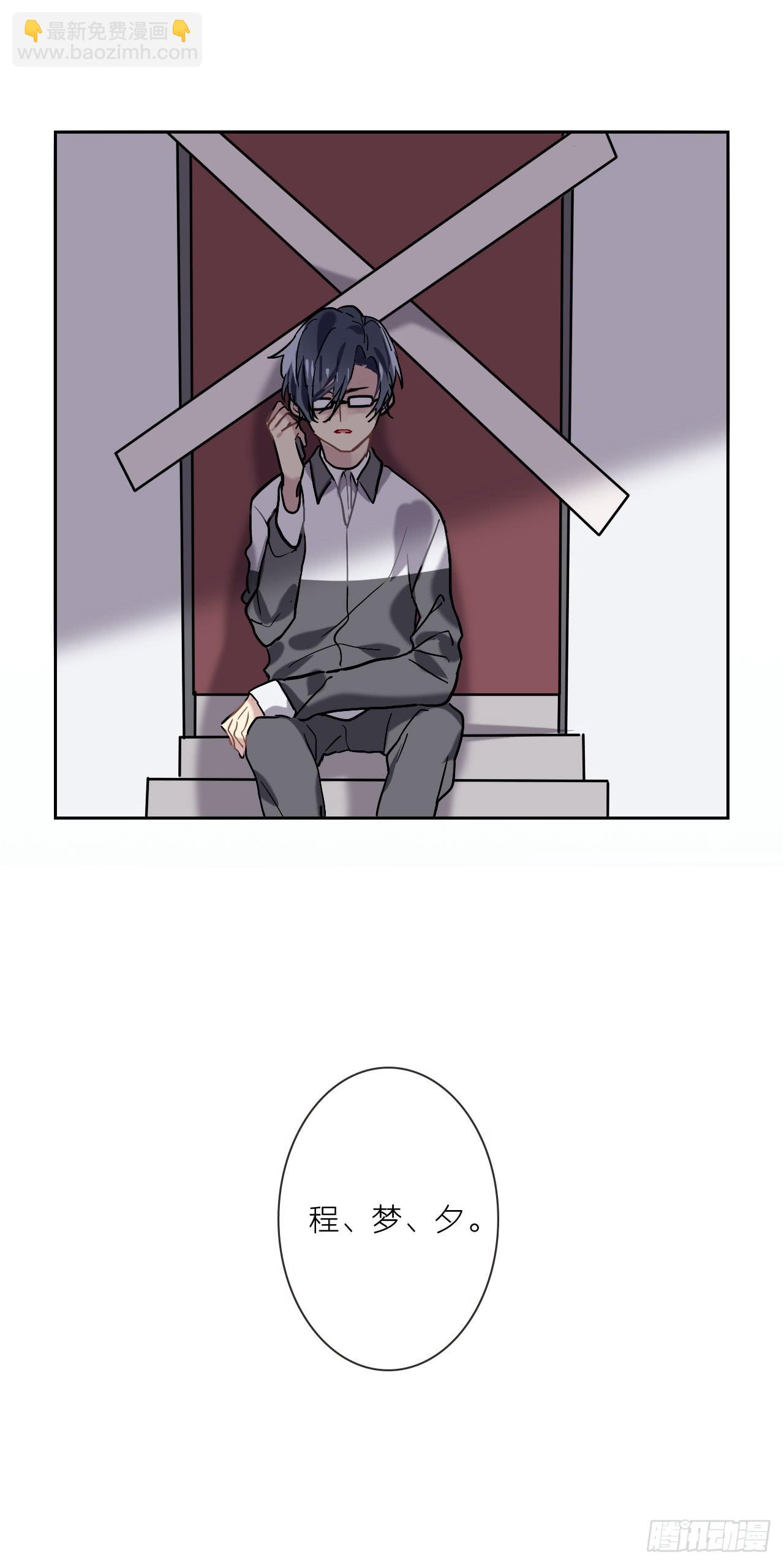 不能哭2