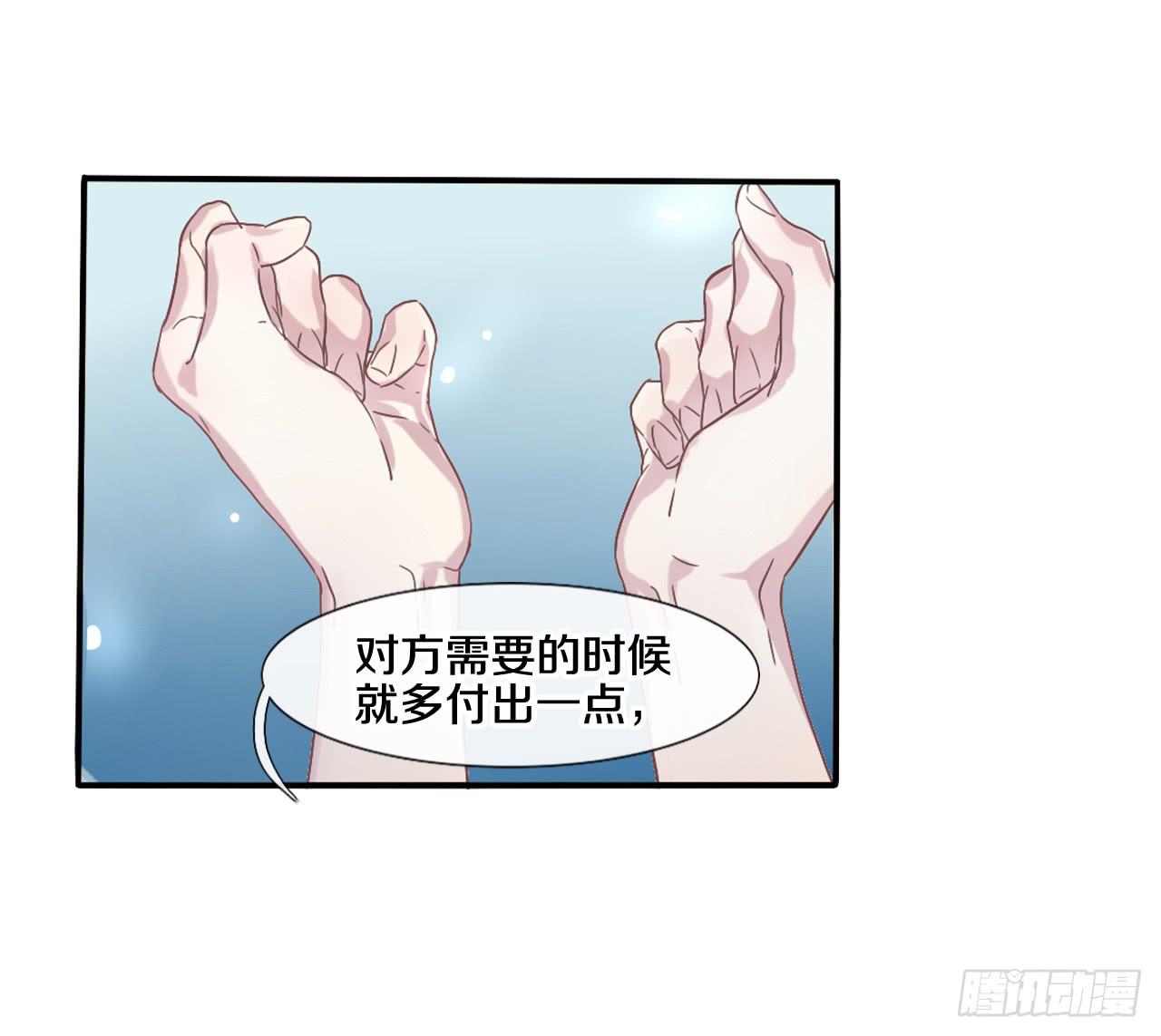 最糟糕的告白18