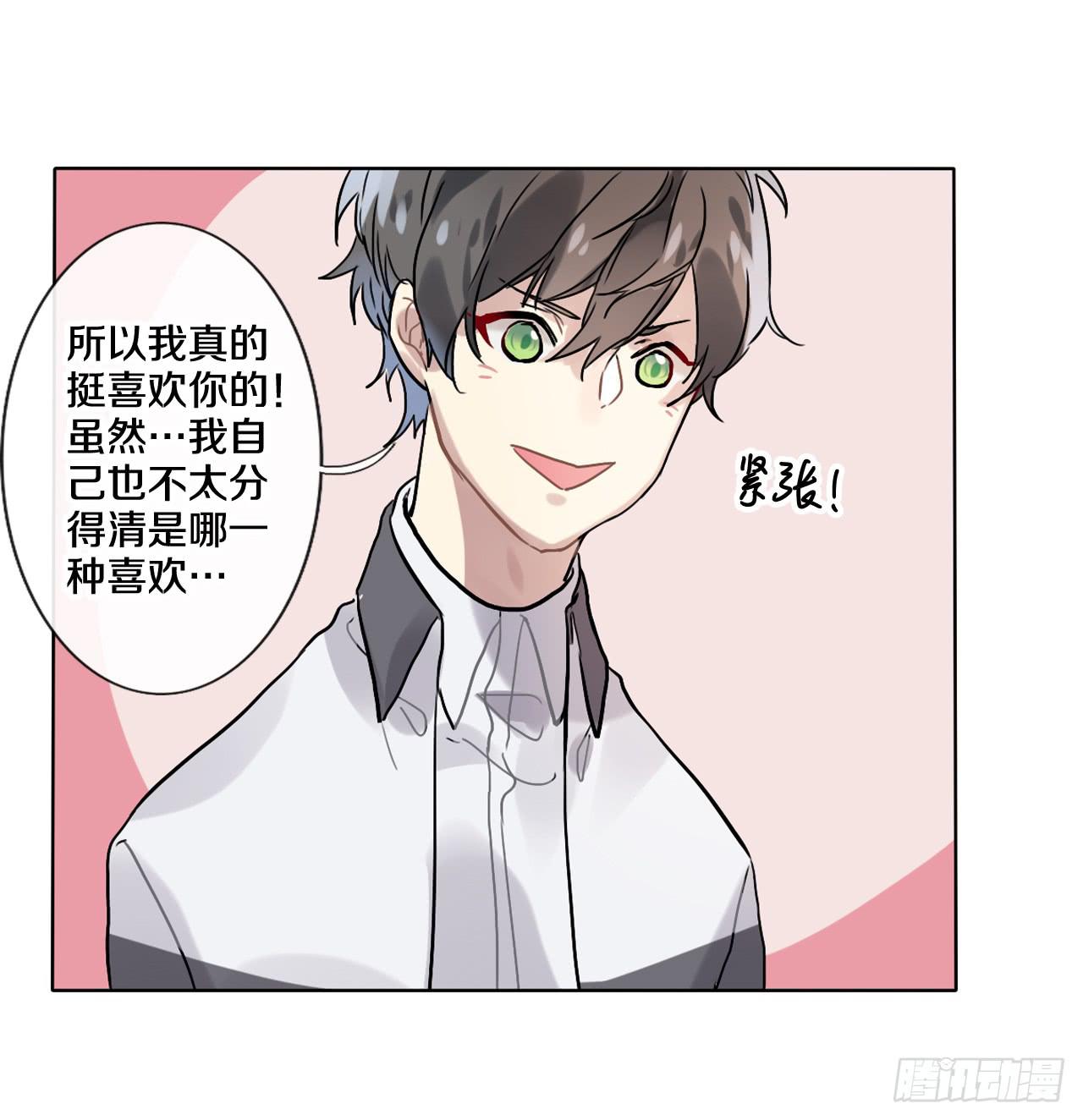 你也可以依靠我一下36