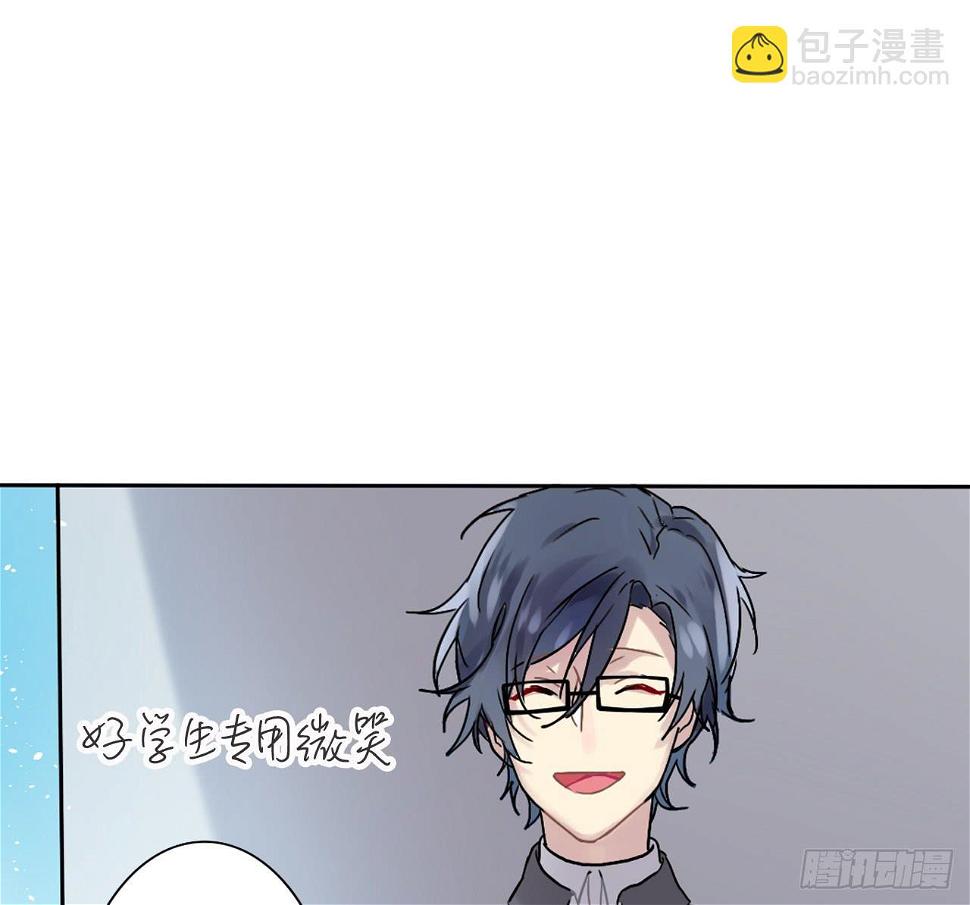 四季交替依旧爱你11