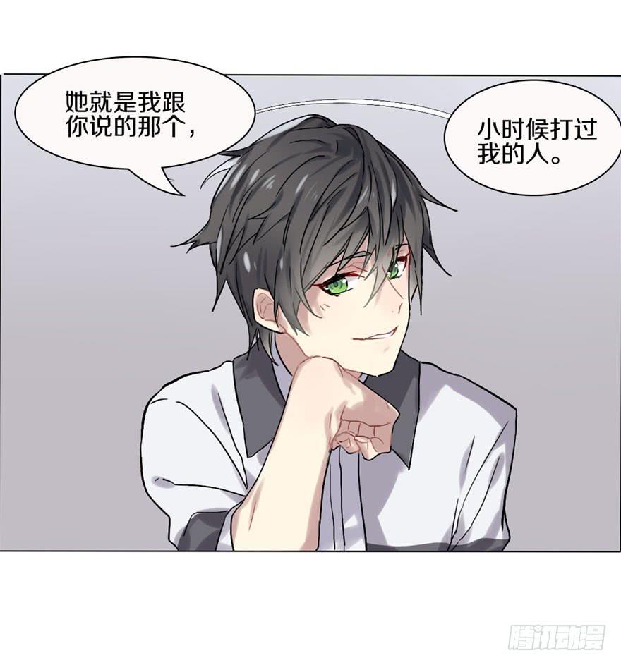 与命运线交缠的人8