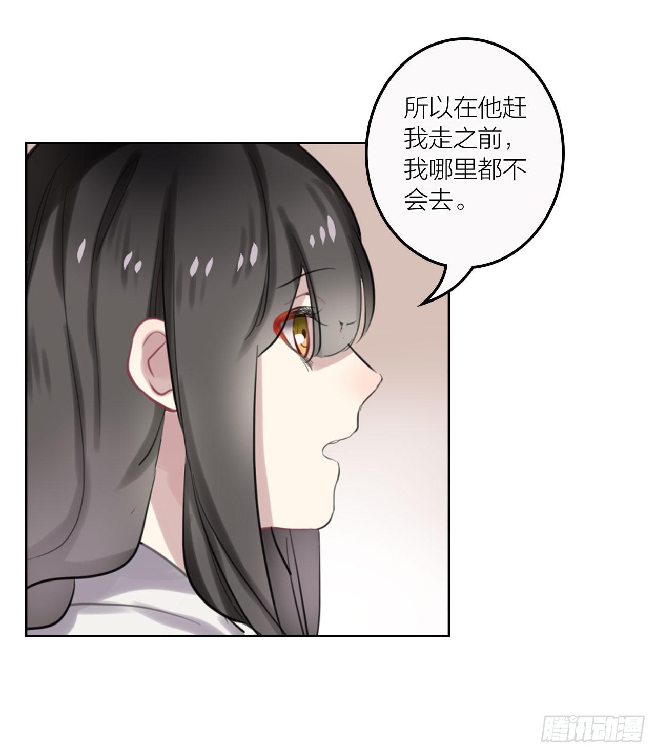 我喜欢你啊32