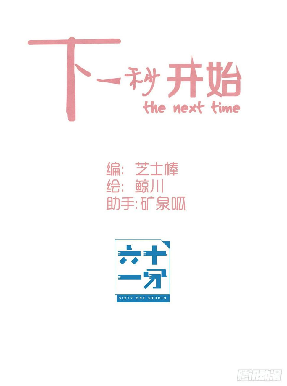 我喜欢你啊2