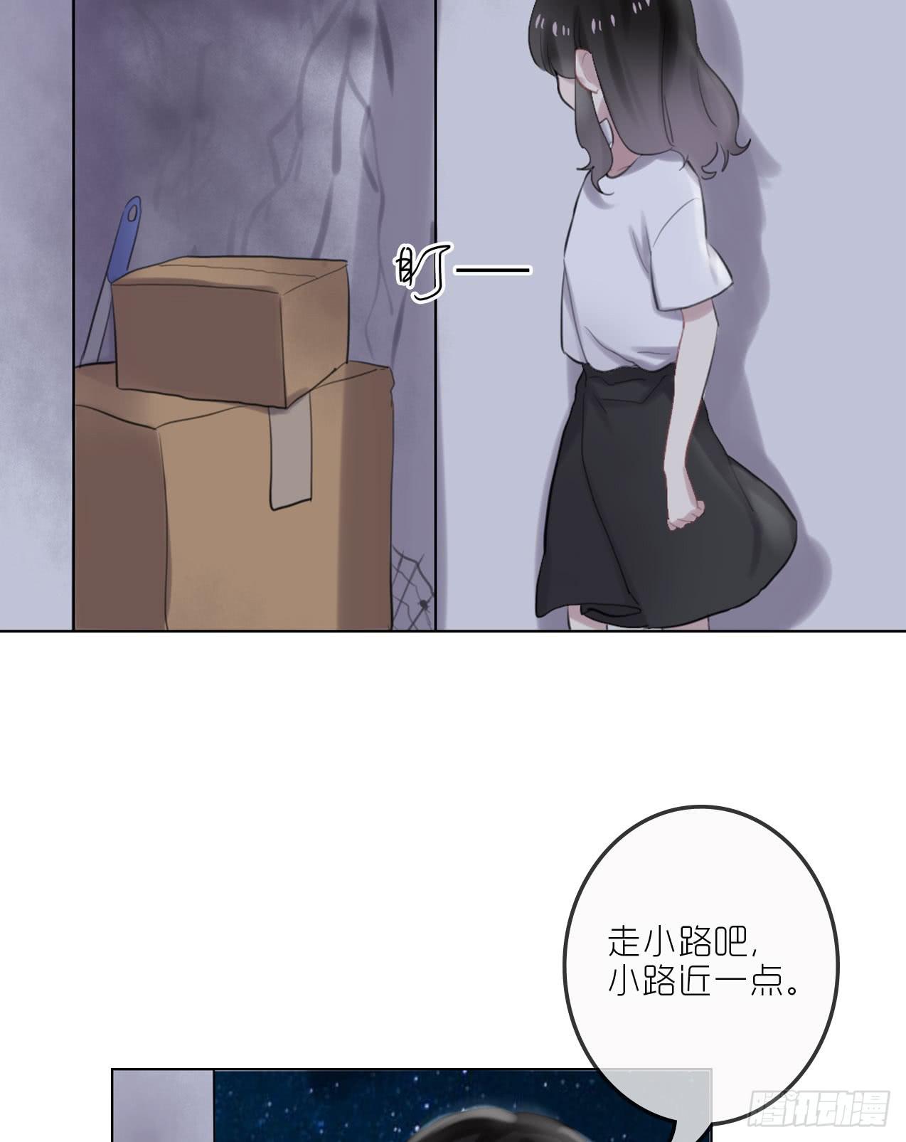 等你嫁给我2