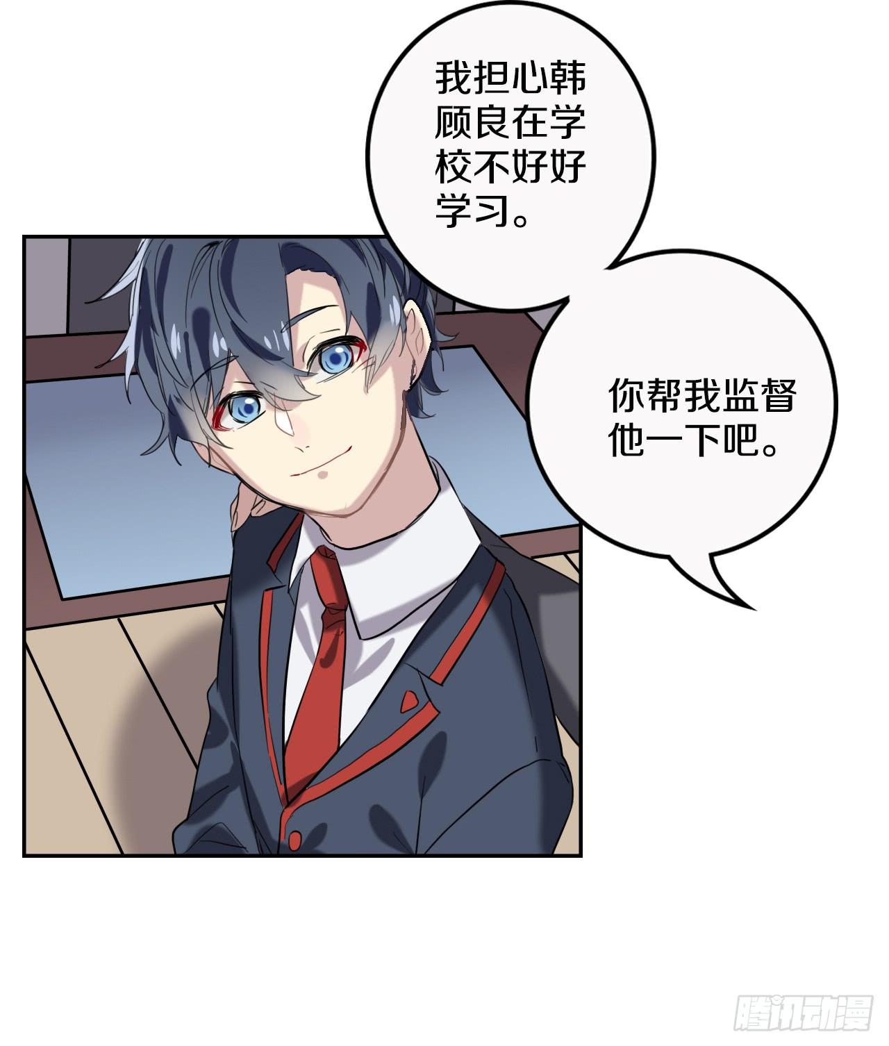 命运的转折点35