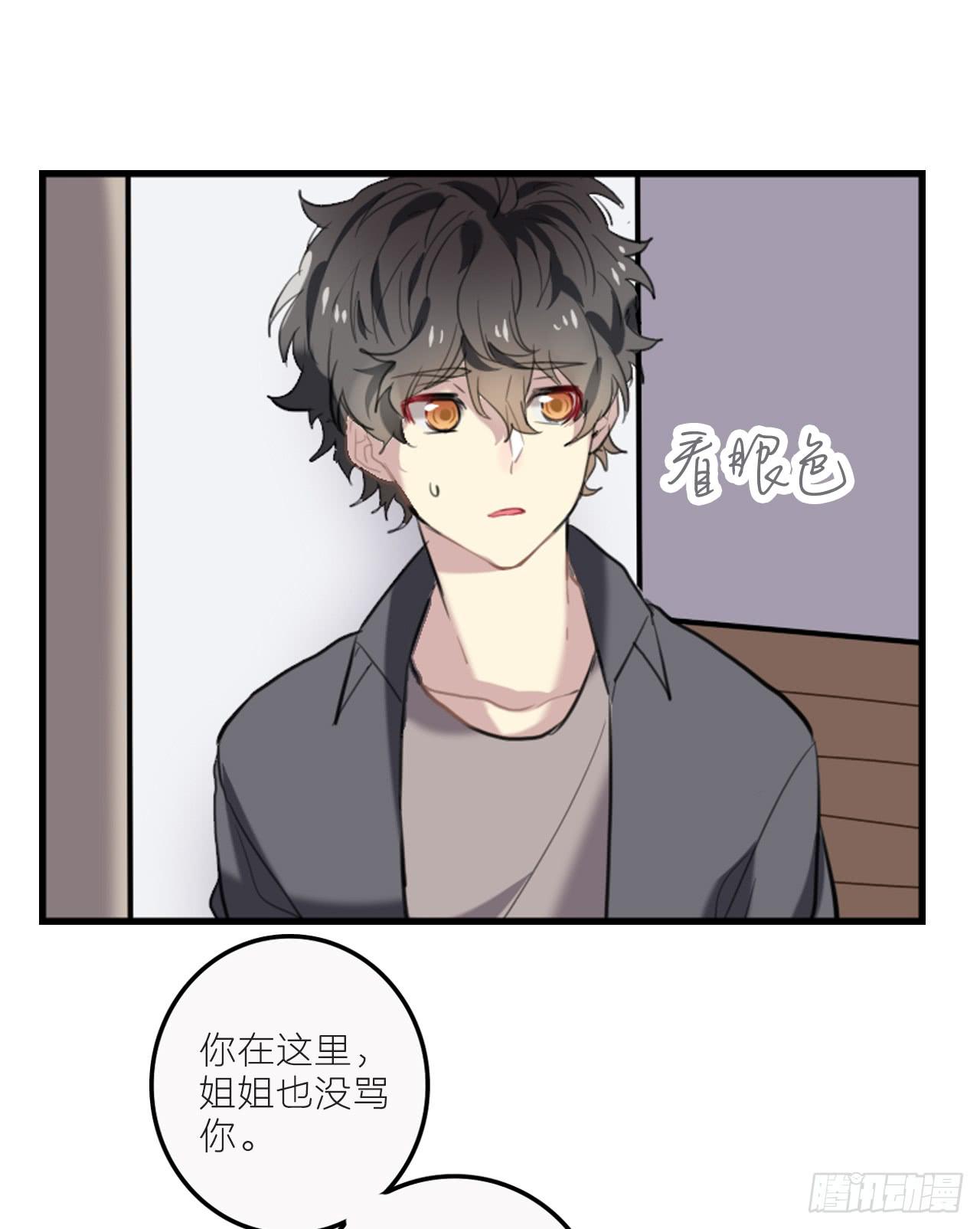 我不会再离开你35