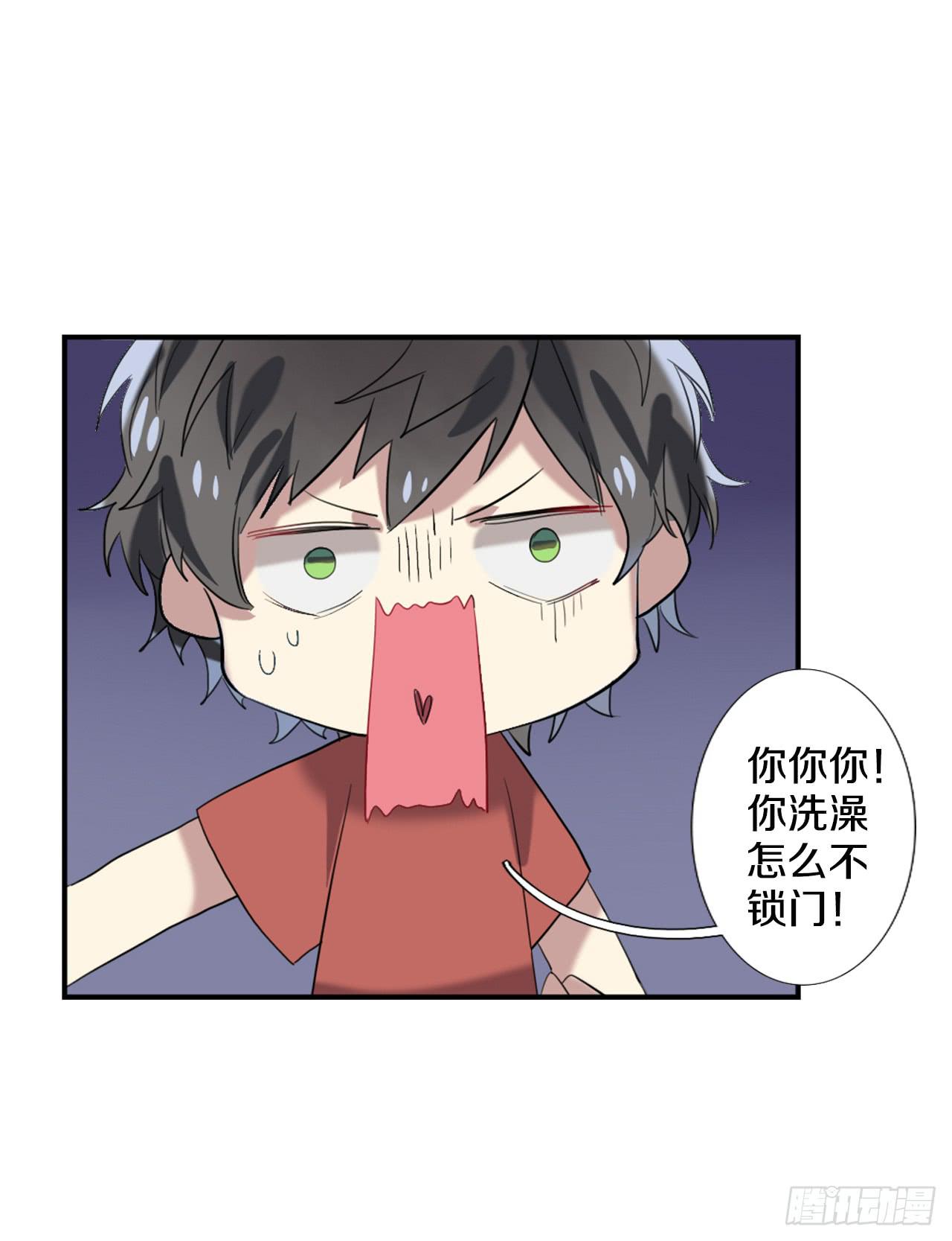 命运的转折点8