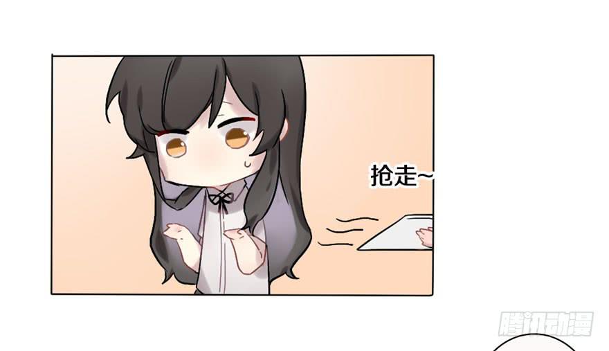 与命运线交缠的人4