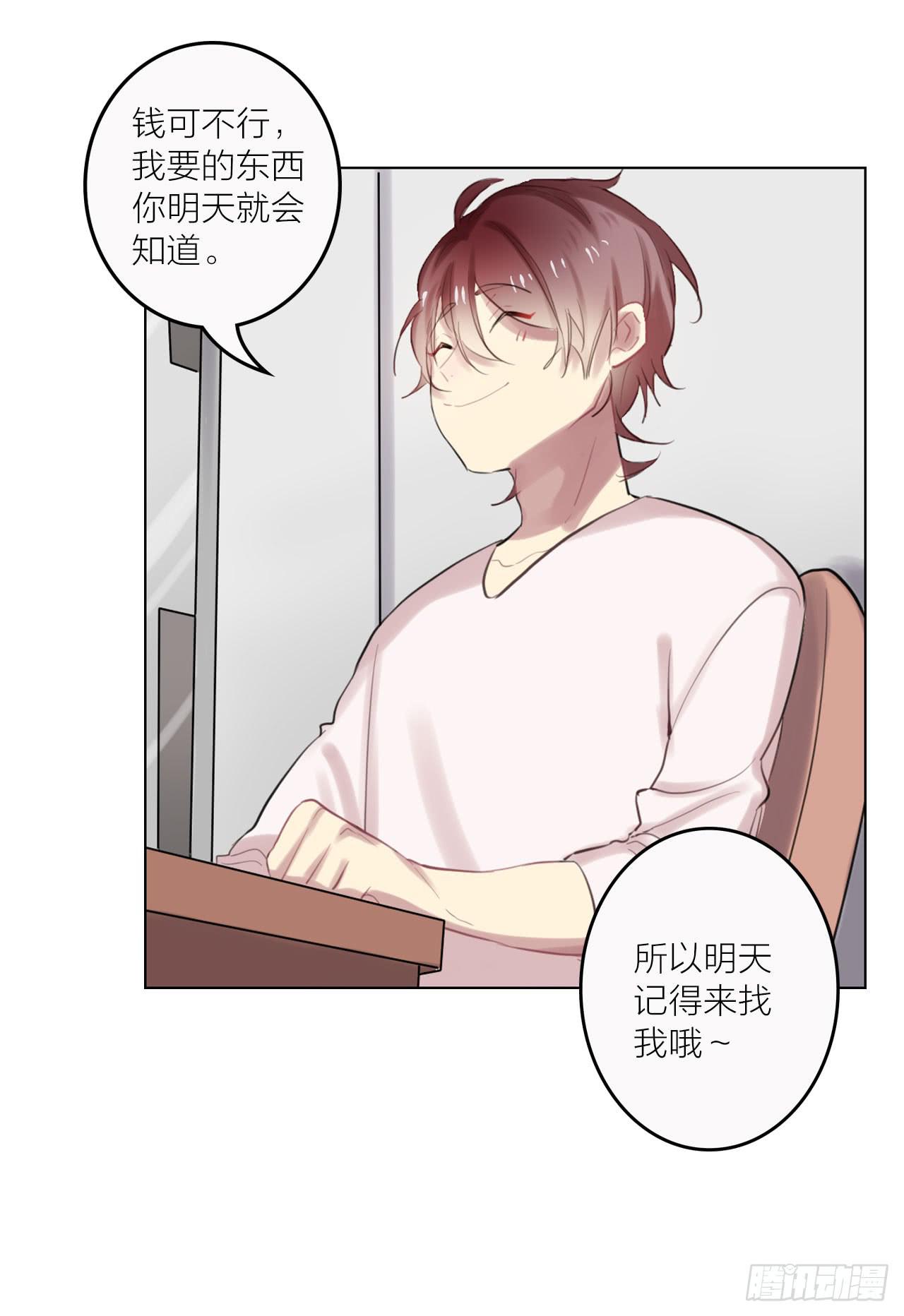无法拥抱的你1