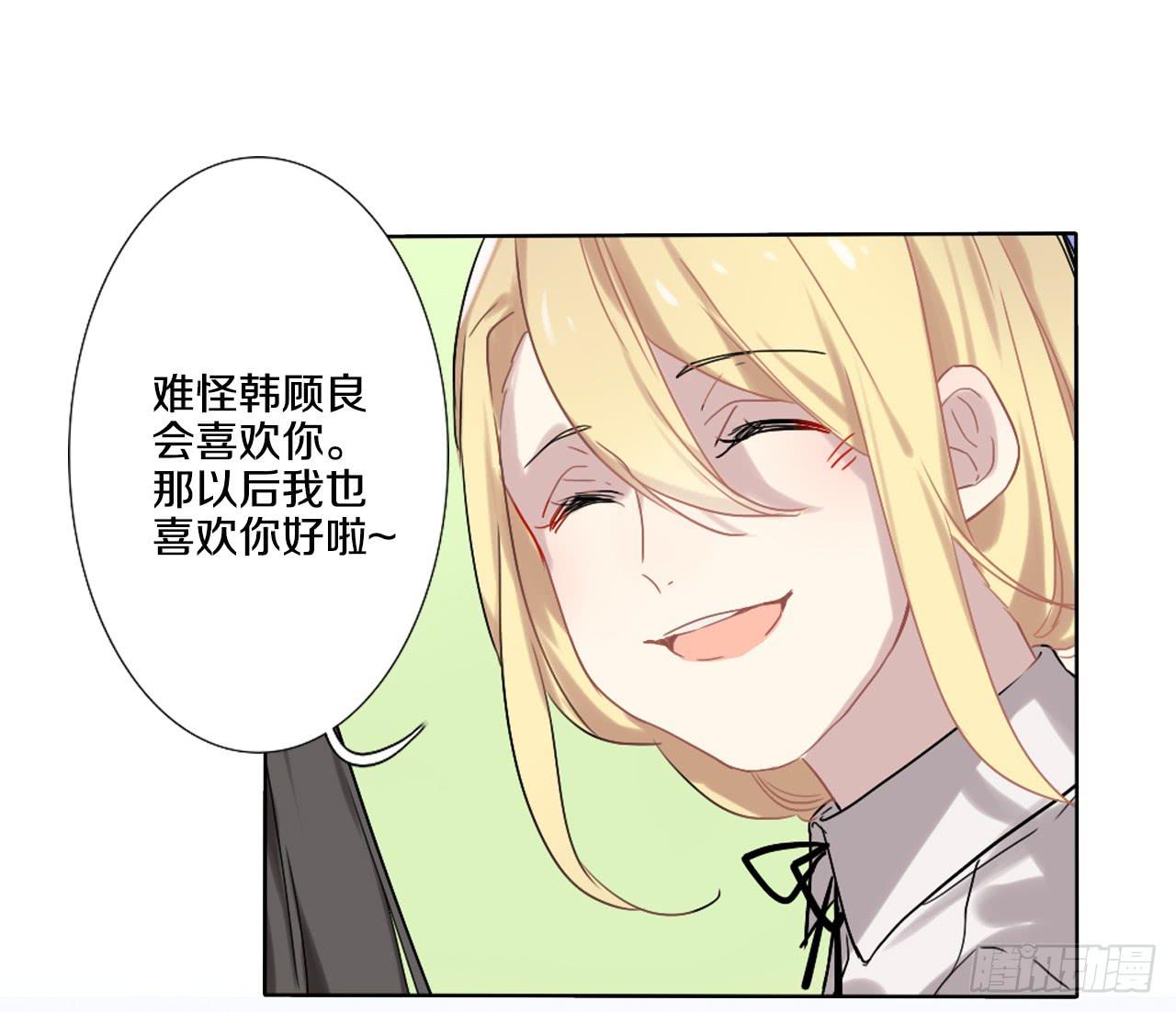 她怎么样与你们无关！40