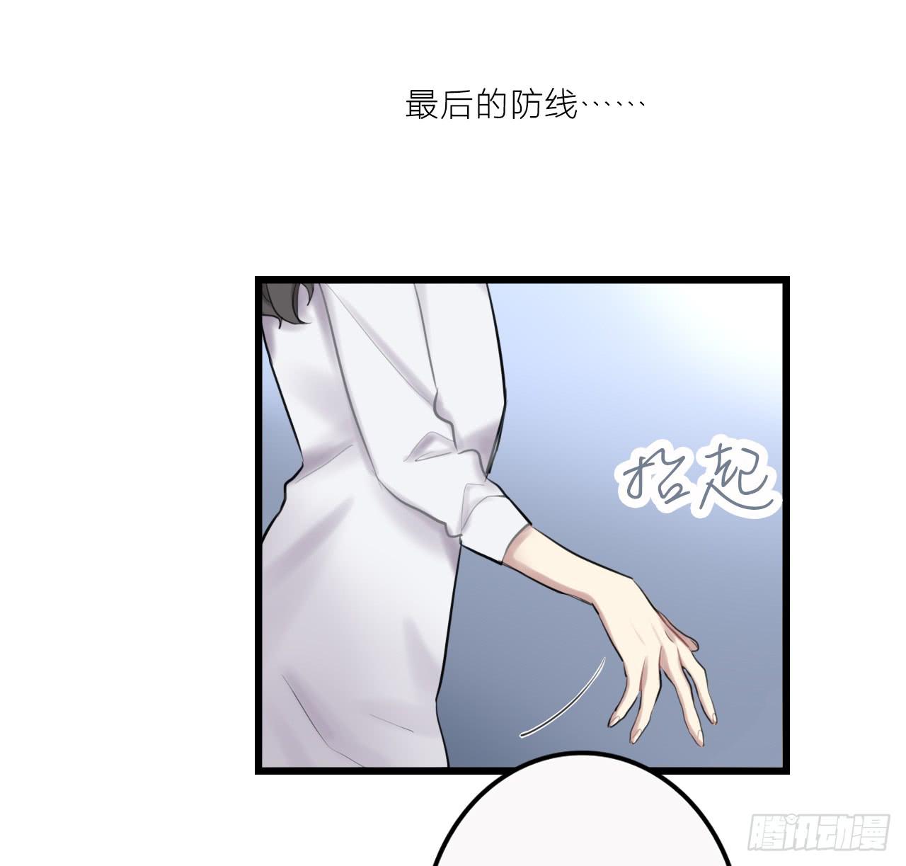 让我留在你身边43