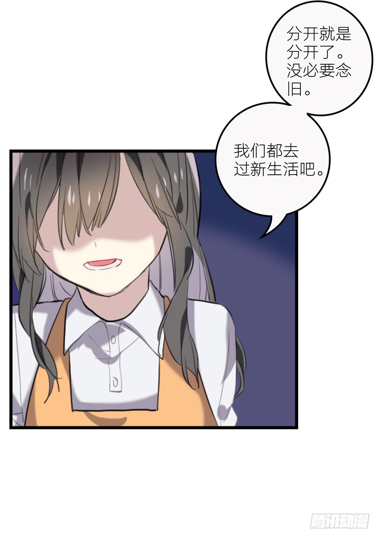 我终于又见到了你…38