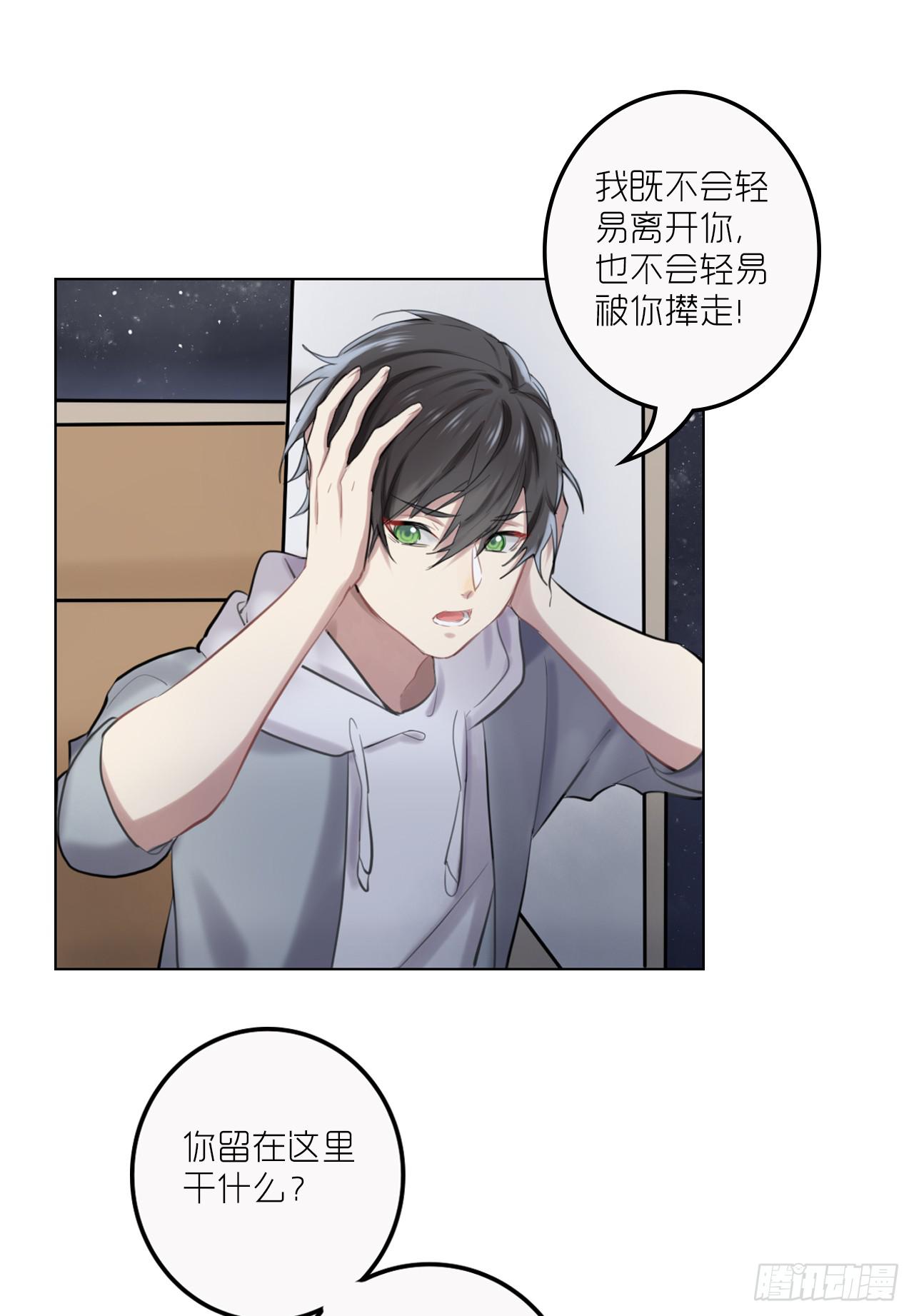 求收留！2