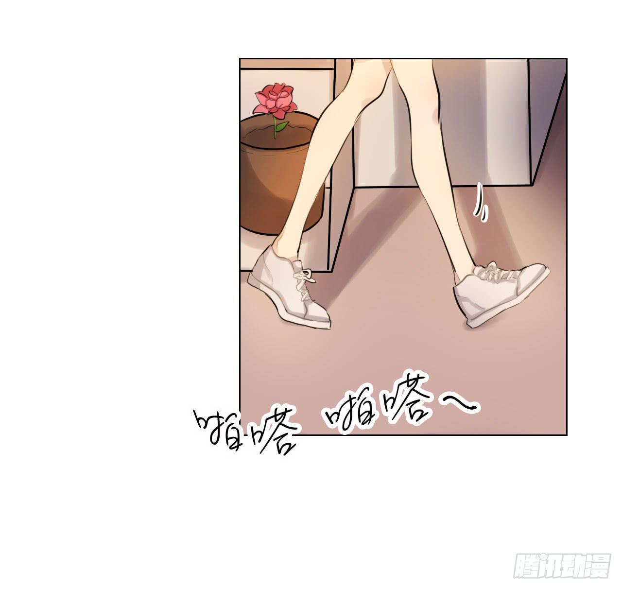 我可以亲你吗？7