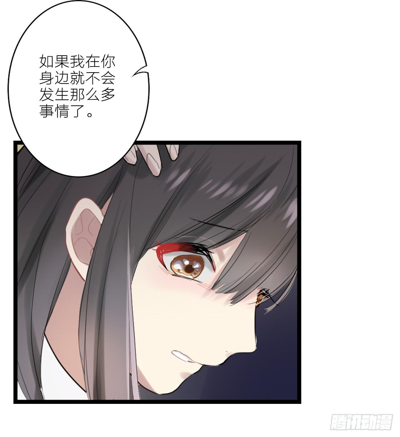 让我留在你身边42