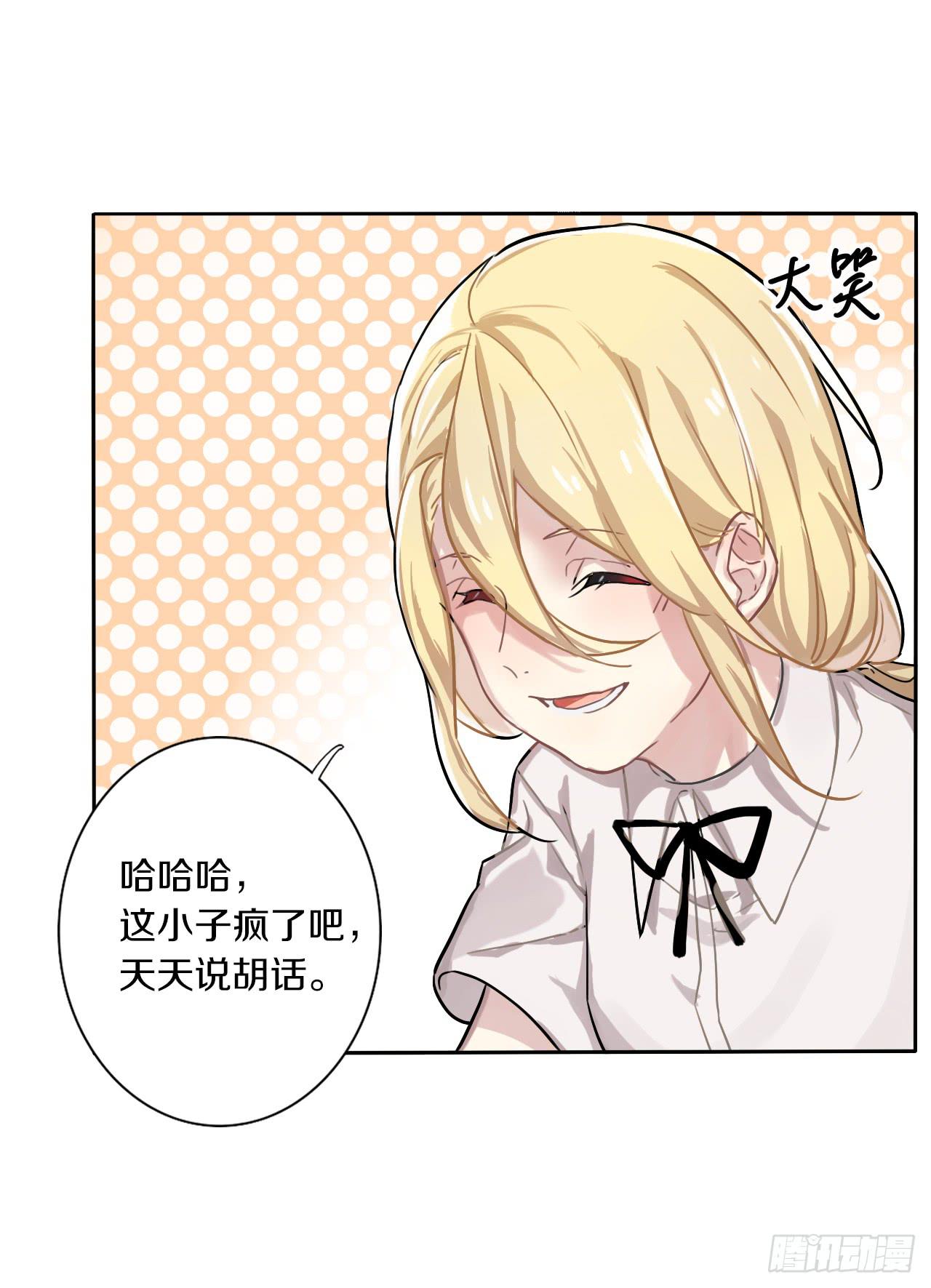 跌宕起伏的夏天7