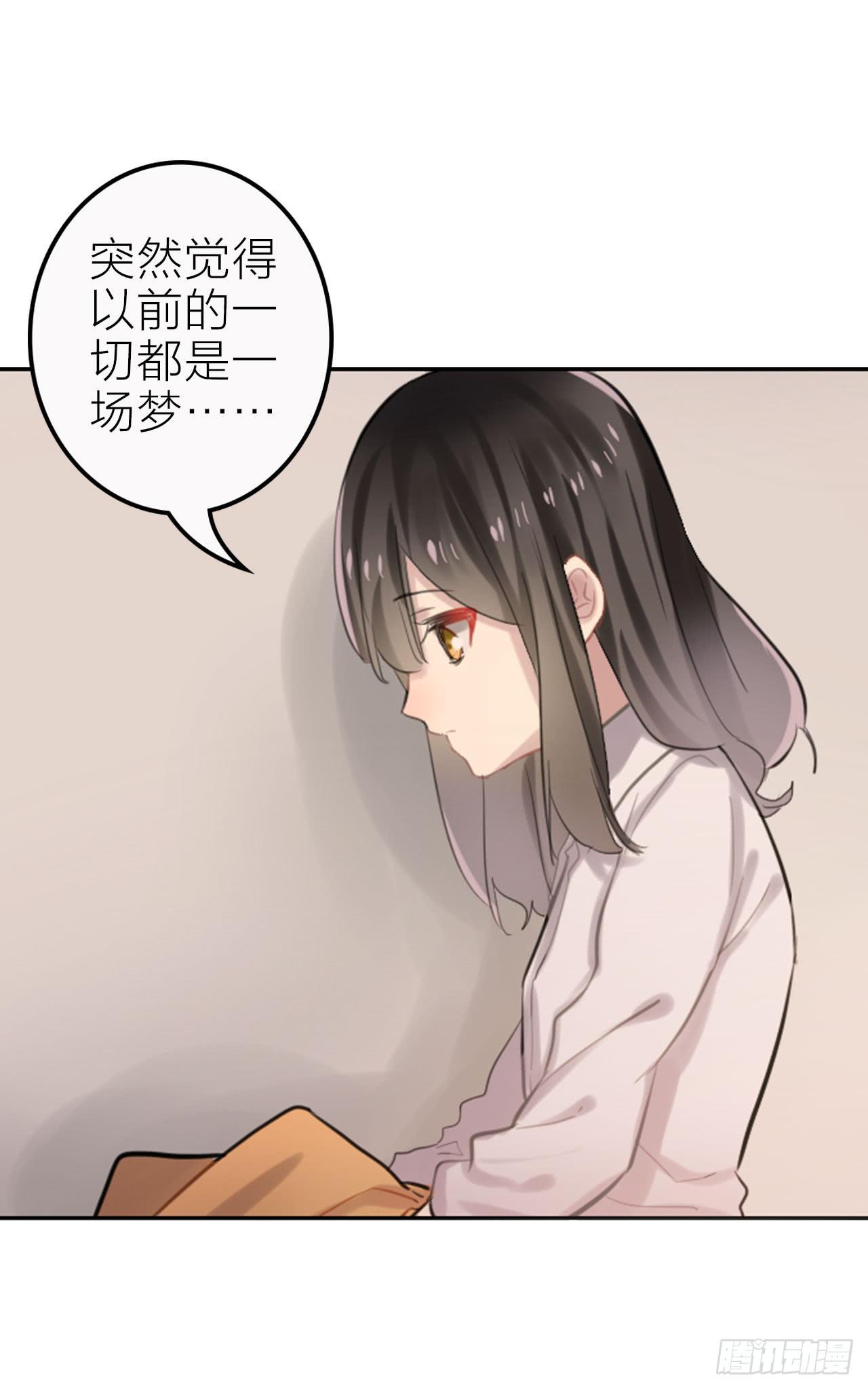我可以亲你吗？12