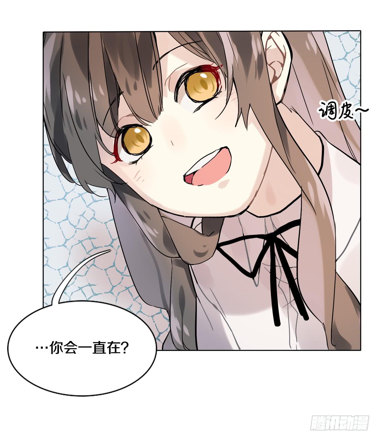 你也可以依靠我一下25