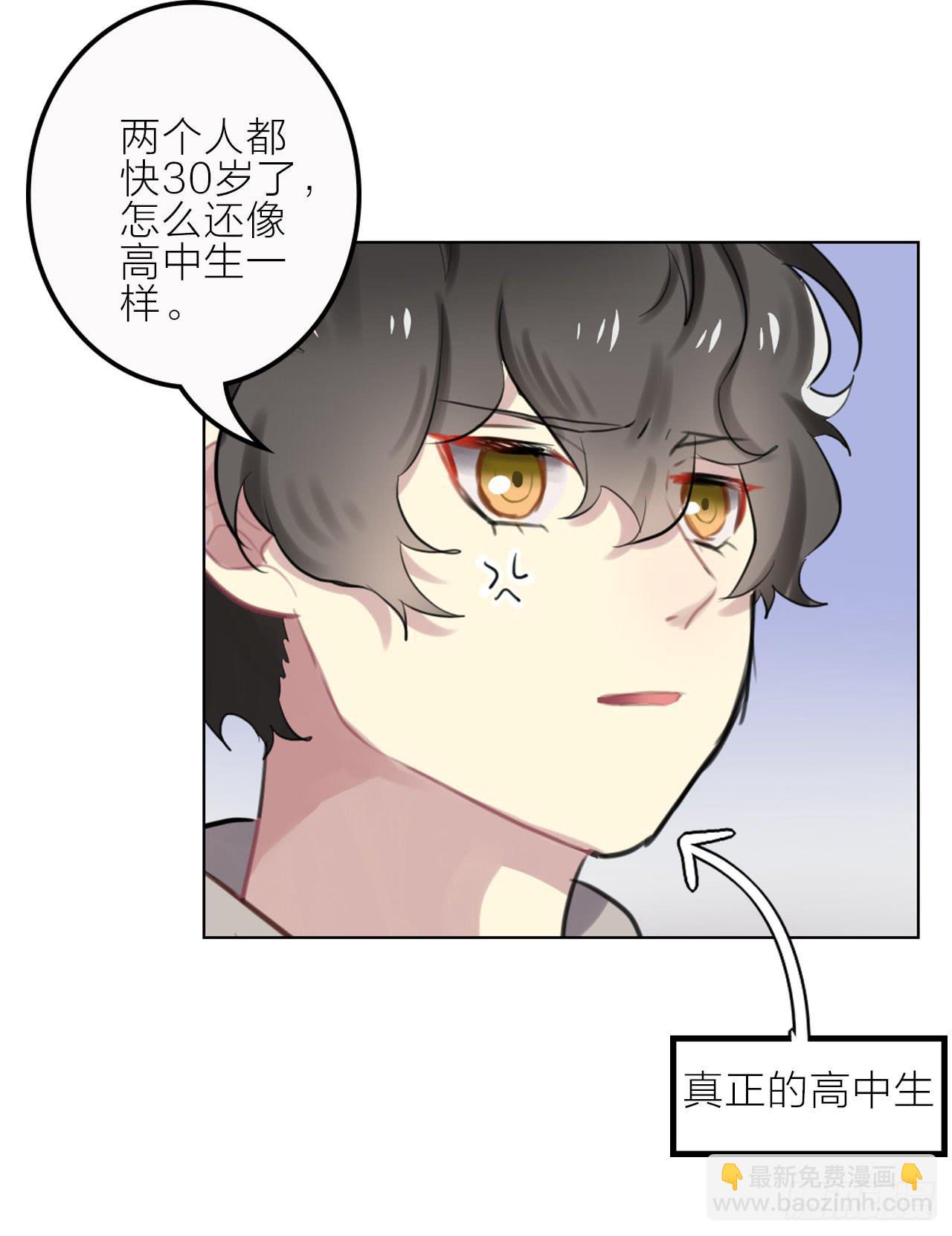 等你说爱我6