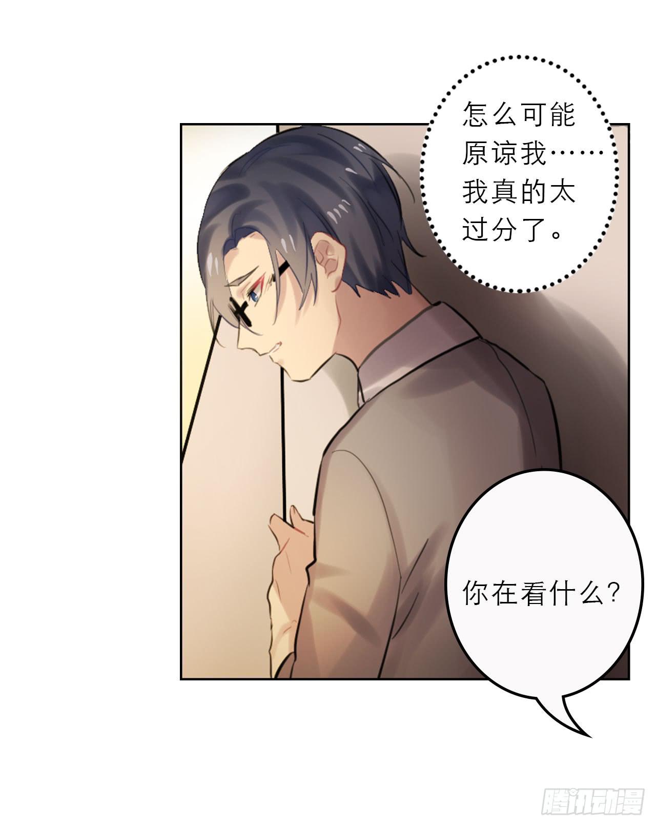 监视32