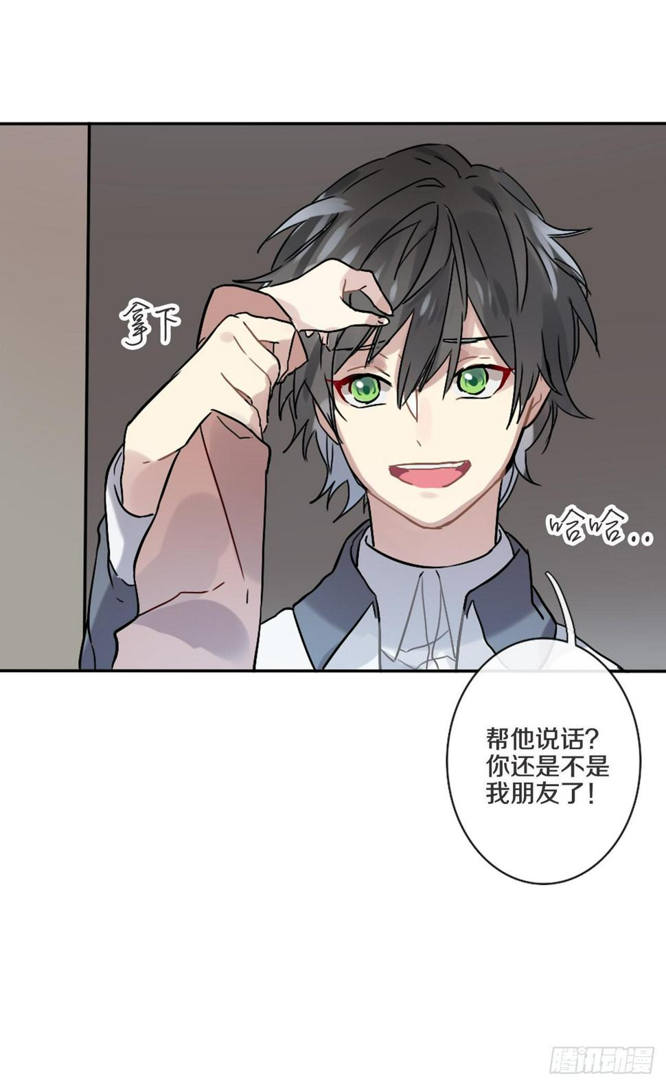 四季交替依旧爱你9