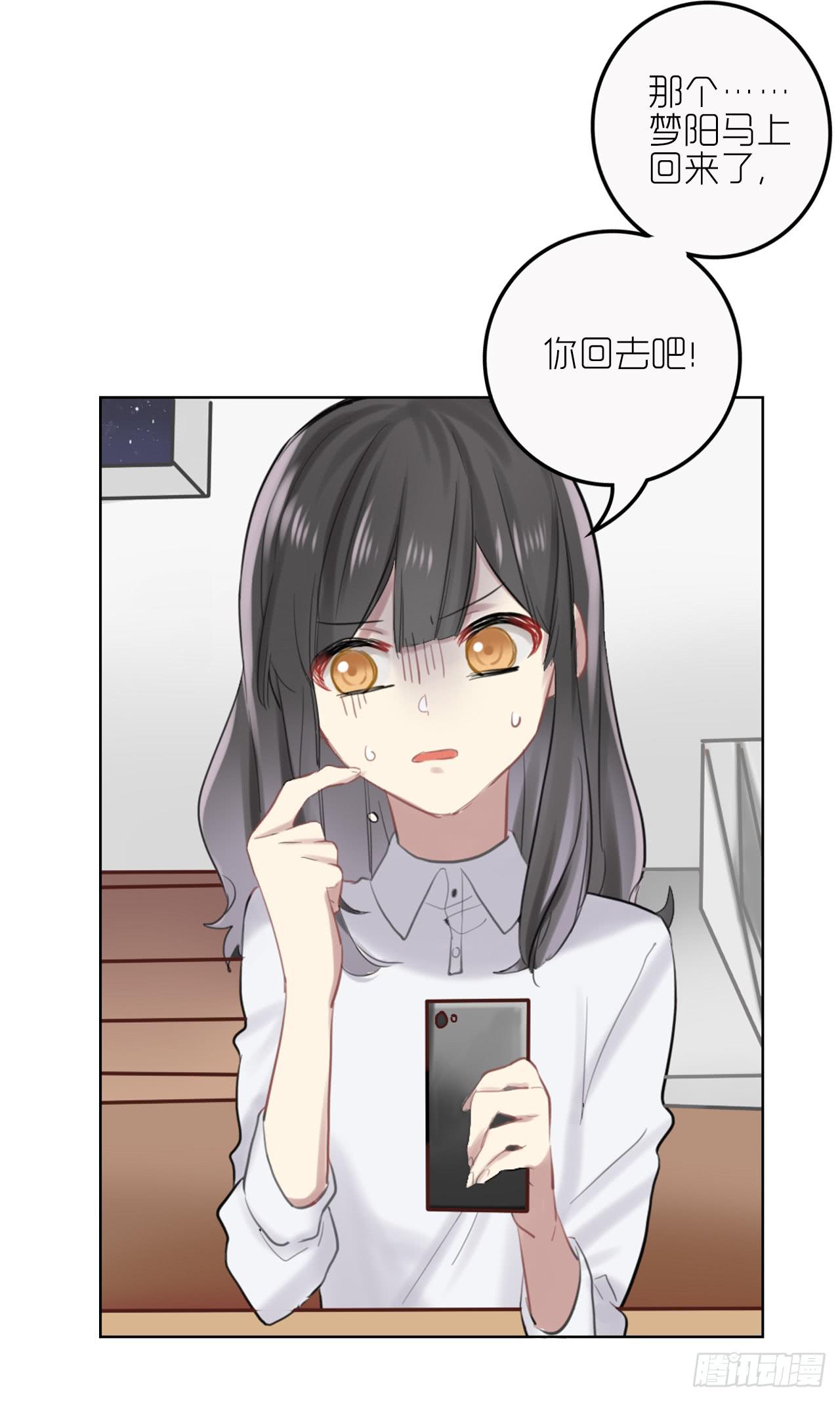 求收留！31