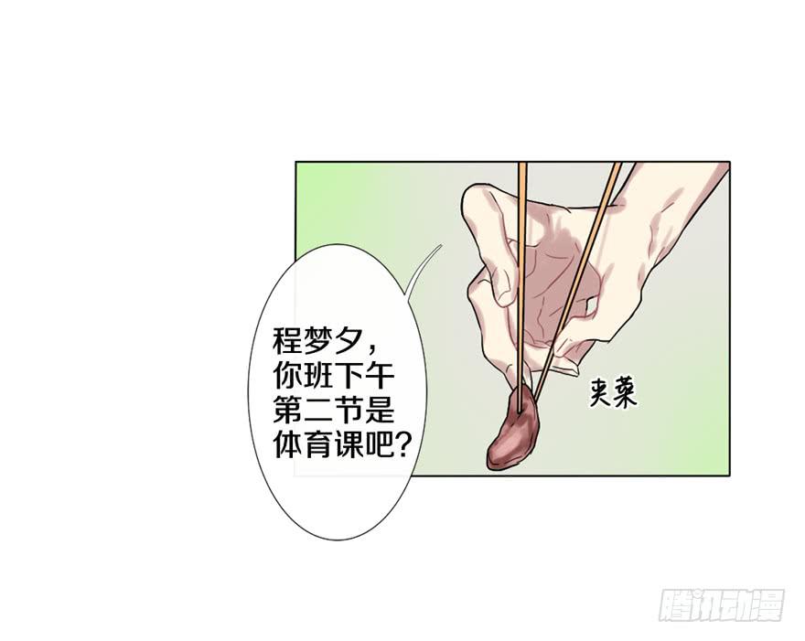 与命运线交缠的人25