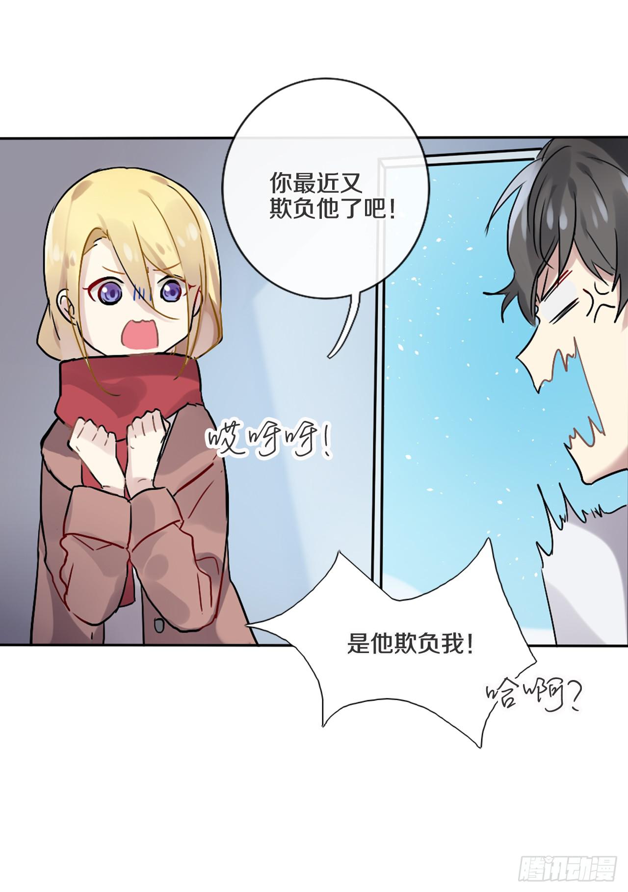 四季交替依旧爱你22