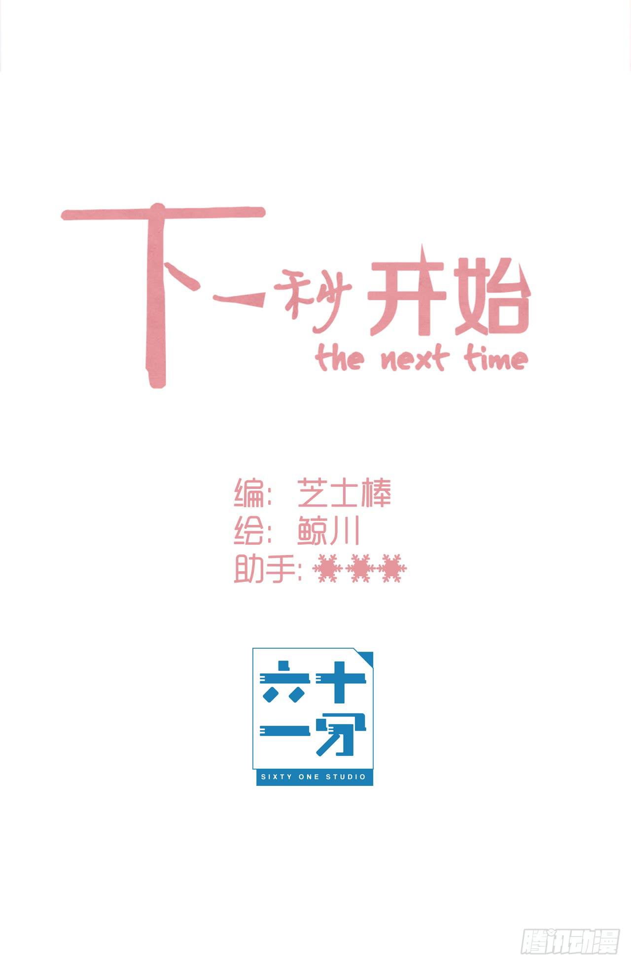 放过你，也放过我自己5