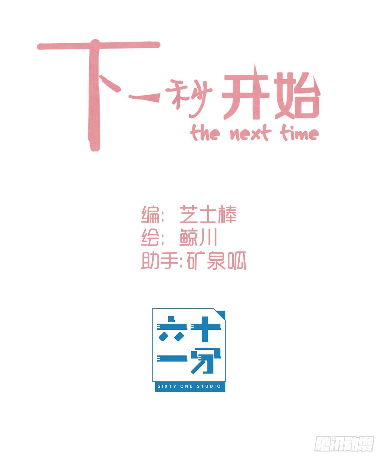 我可以亲你吗？3