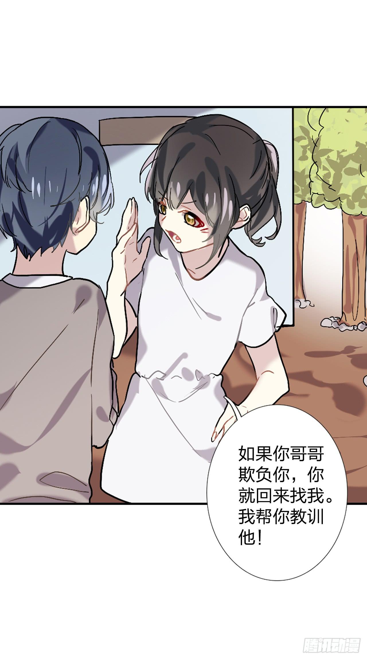 不能哭33