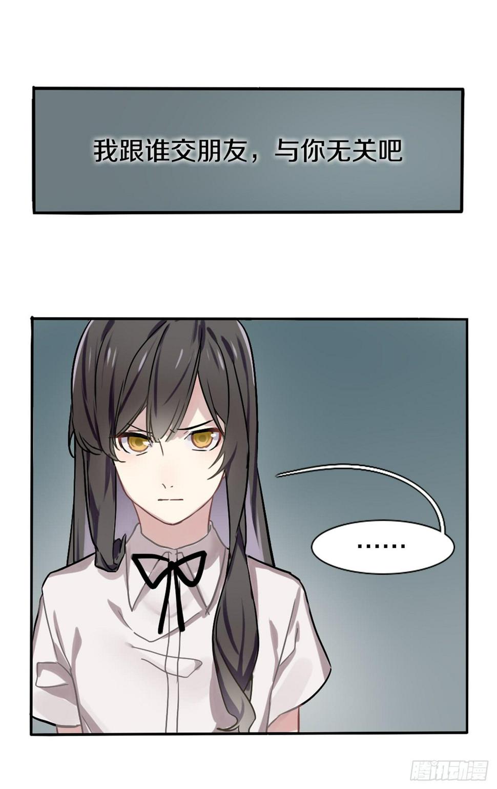 最糟糕的告白2