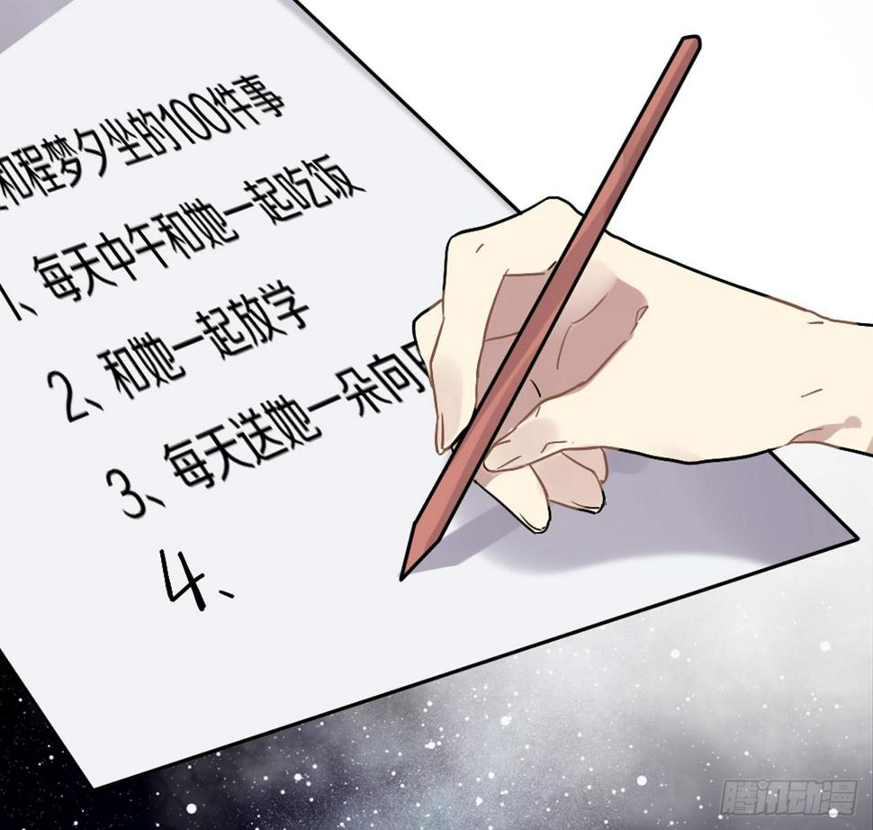 你是我永远的陪伴3