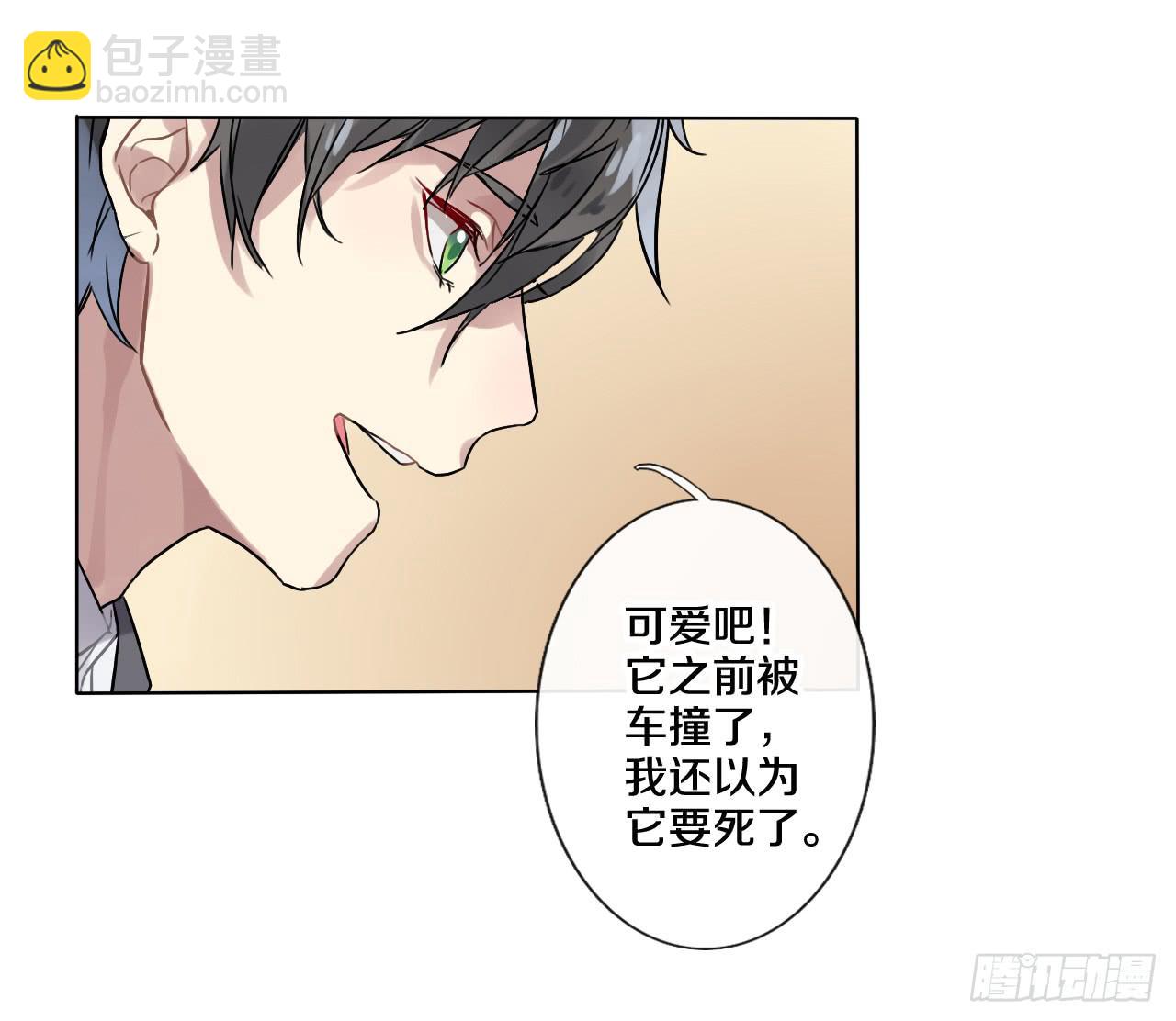 你也可以依靠我一下15
