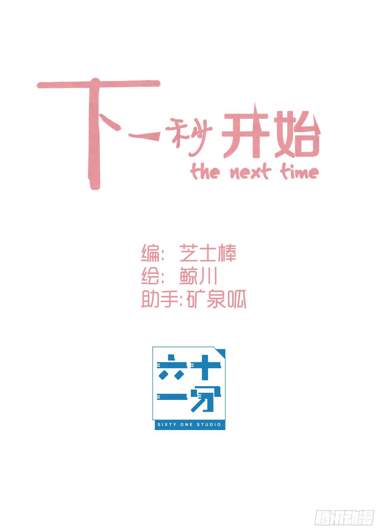 考验3