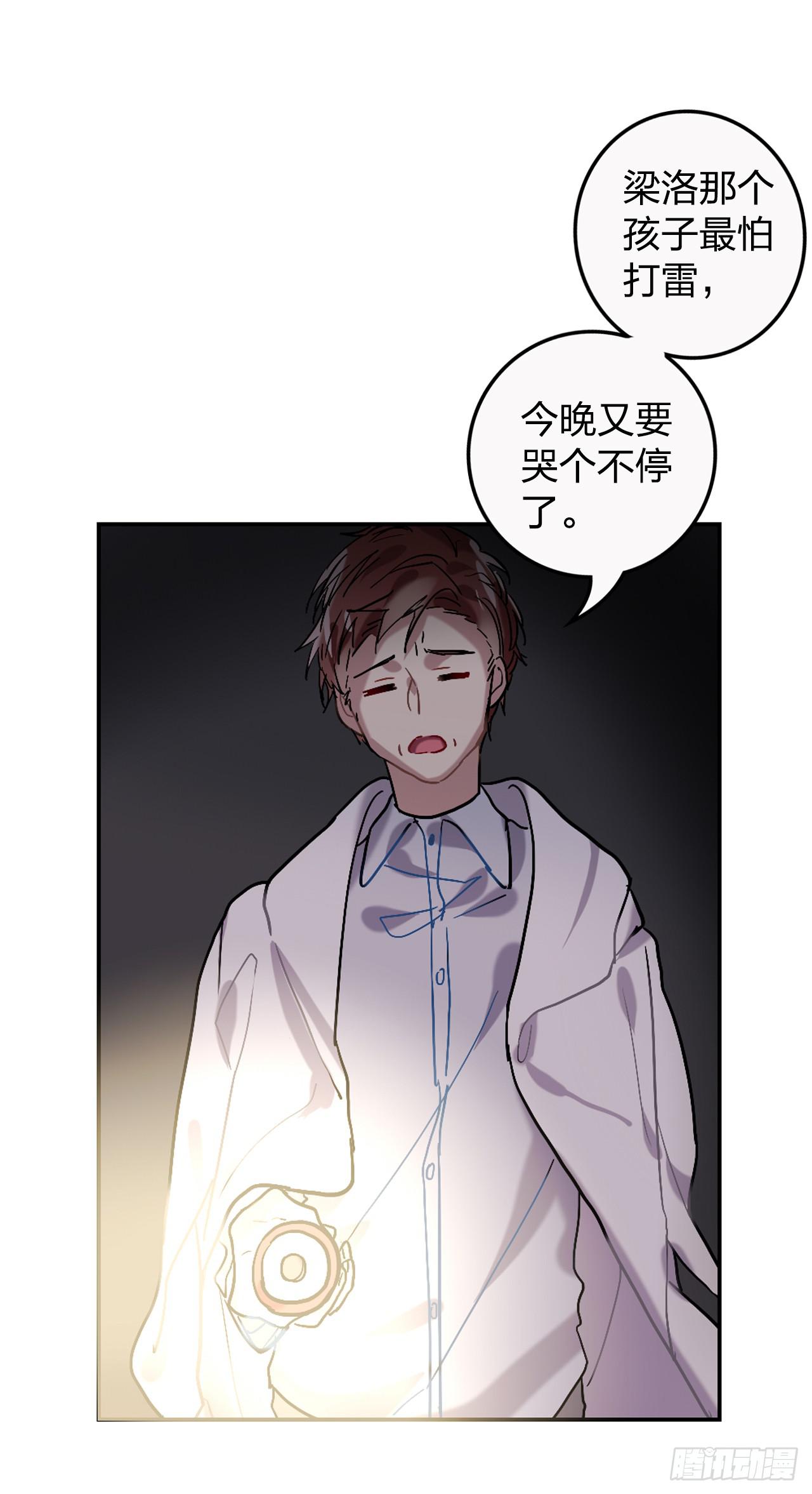 不能哭16