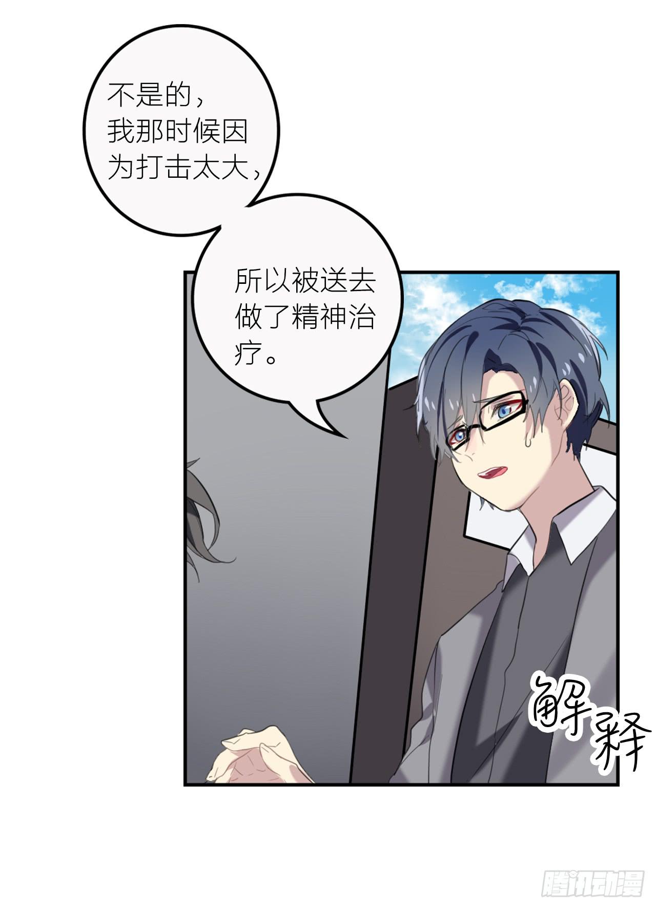 我终于又见到了你…23