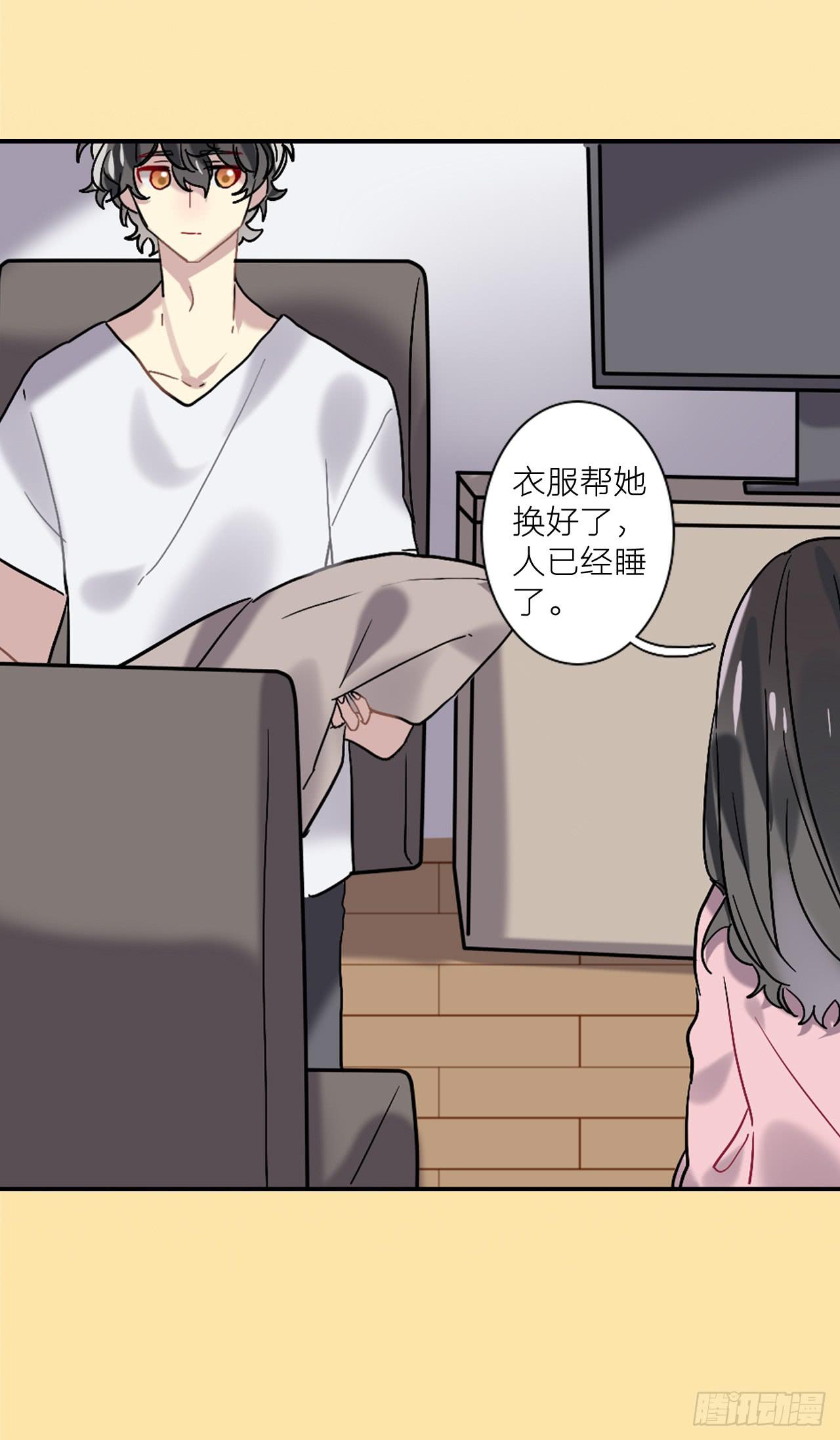 最后的告别信17