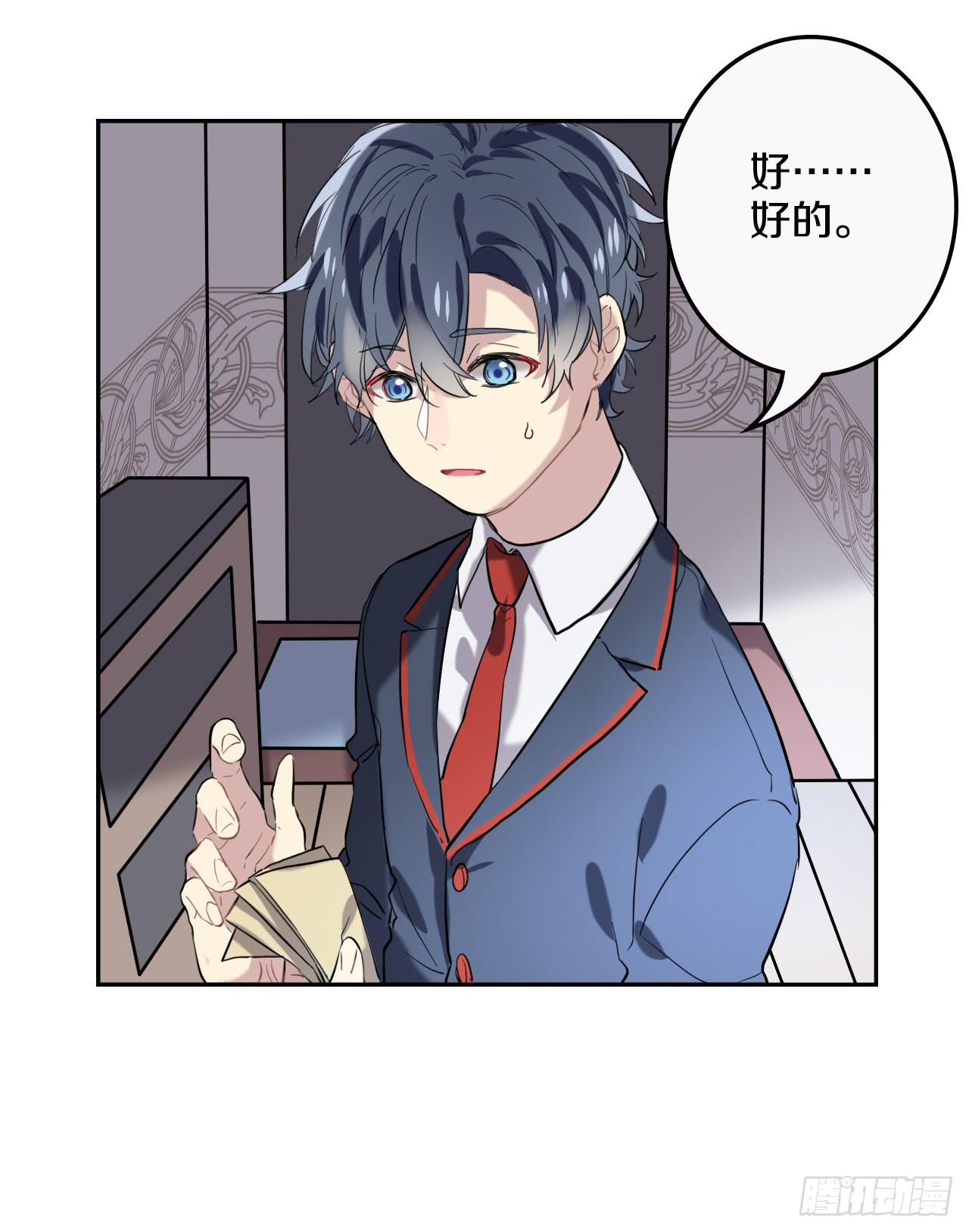 命运的转折点37